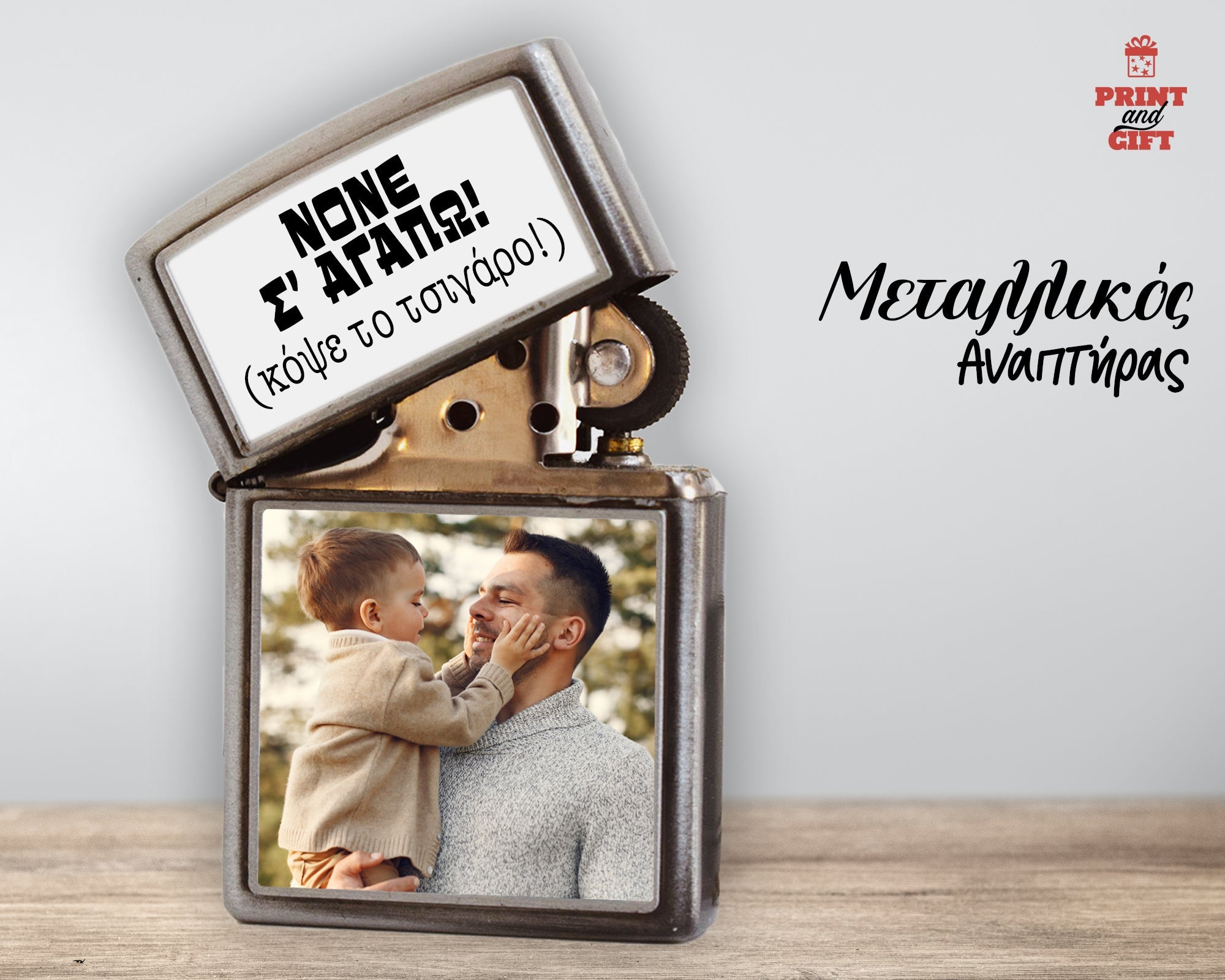 Είδη καπνιστού