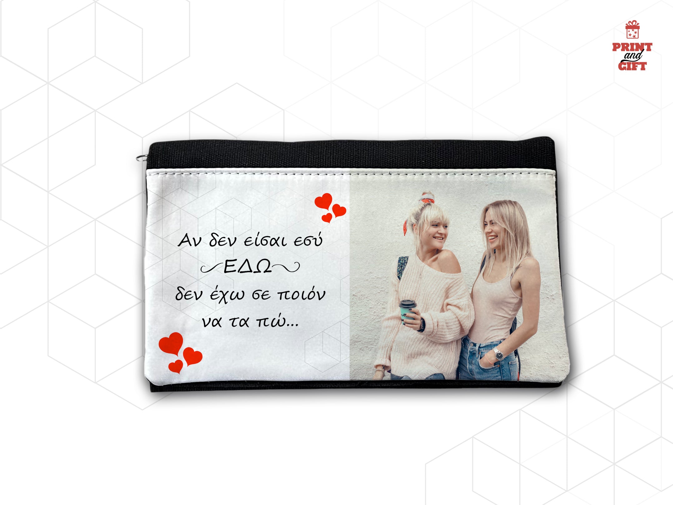 Θήκη καπνού με φωτογραφία και κείμενο για κολλητές