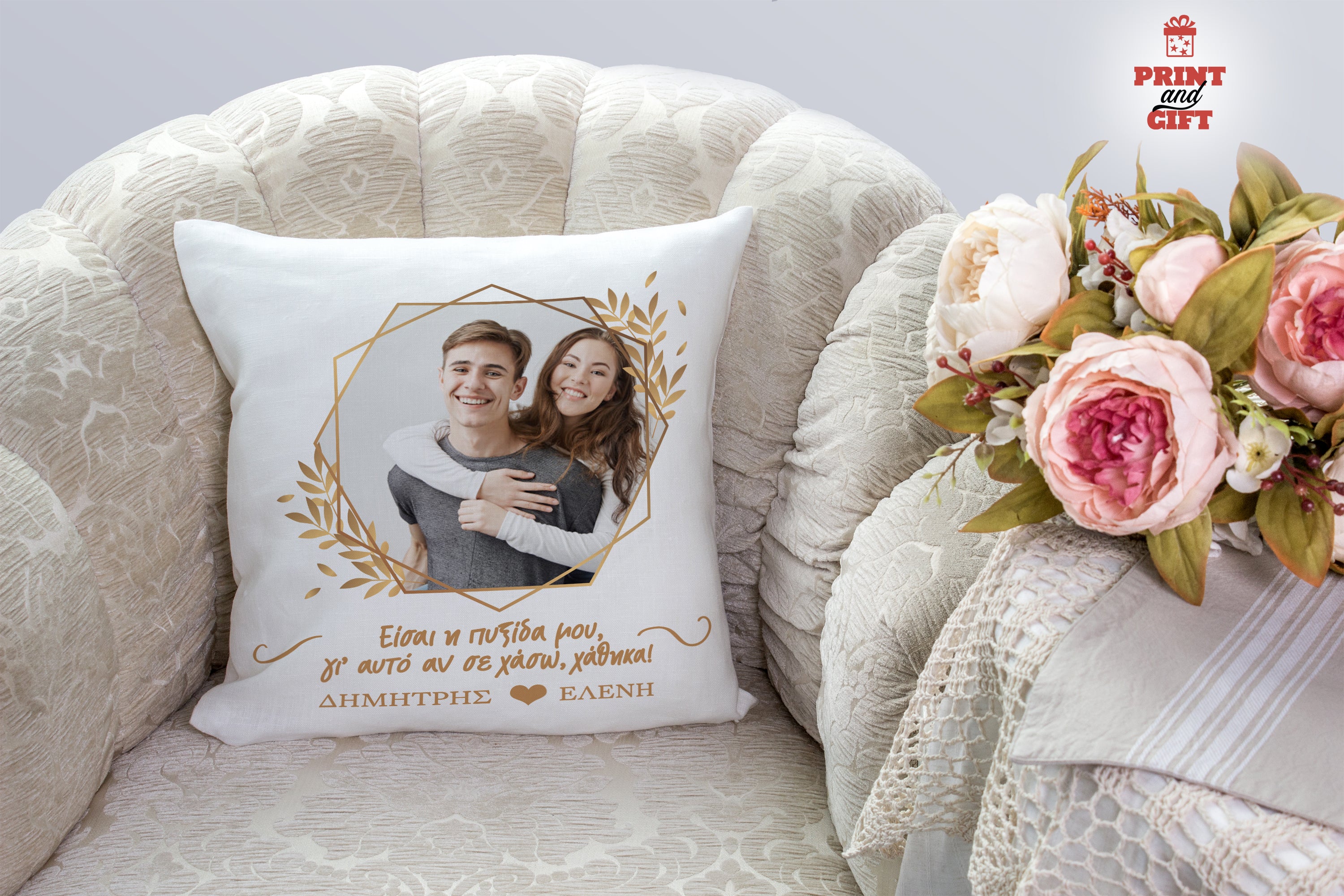 Διακοσμητικό μαξιλάρι 40χ40 με φωτογραφία "είσαι η πυξίδα μου"