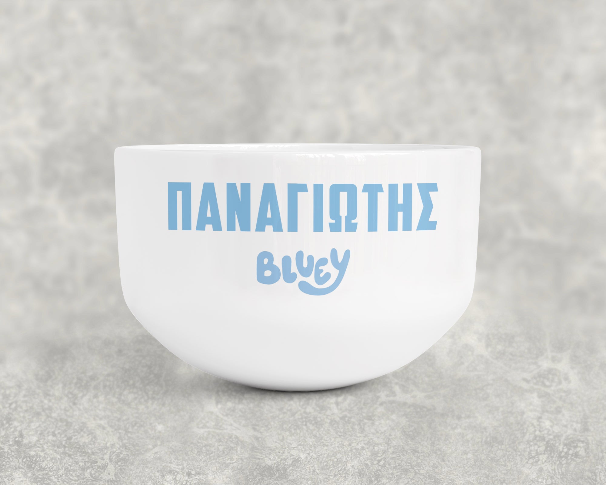 Κεραμικό μπολ με σχέδιο bluey και όνομα