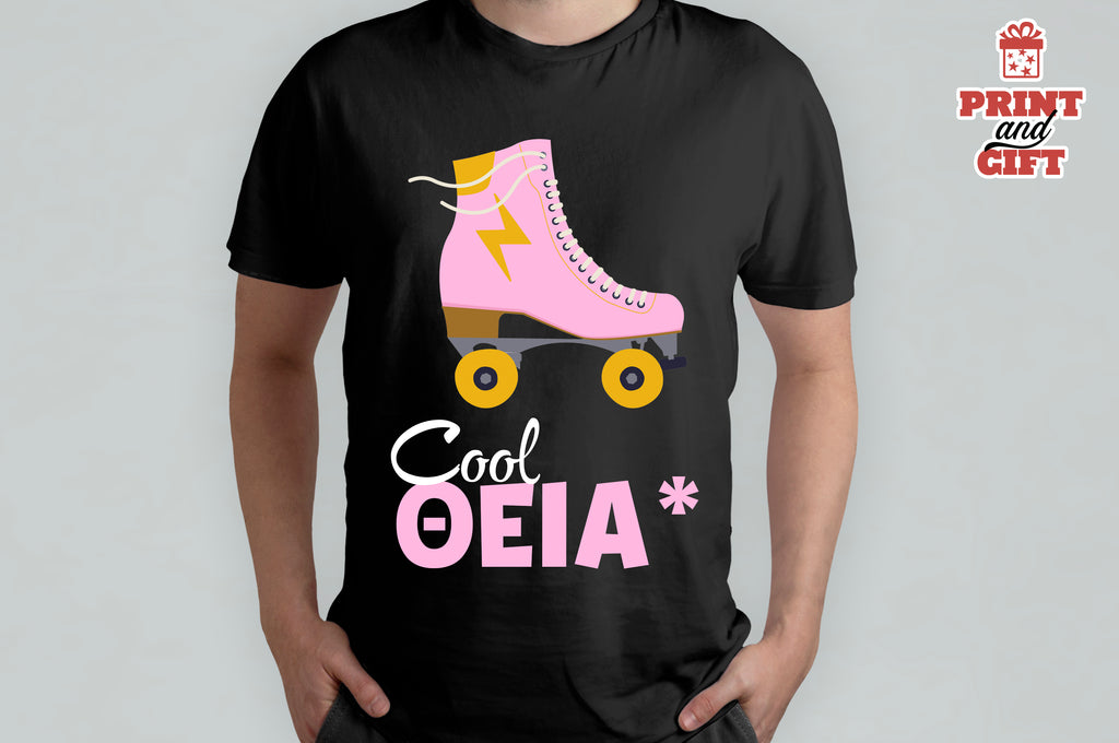 T-shirt cool Θεία