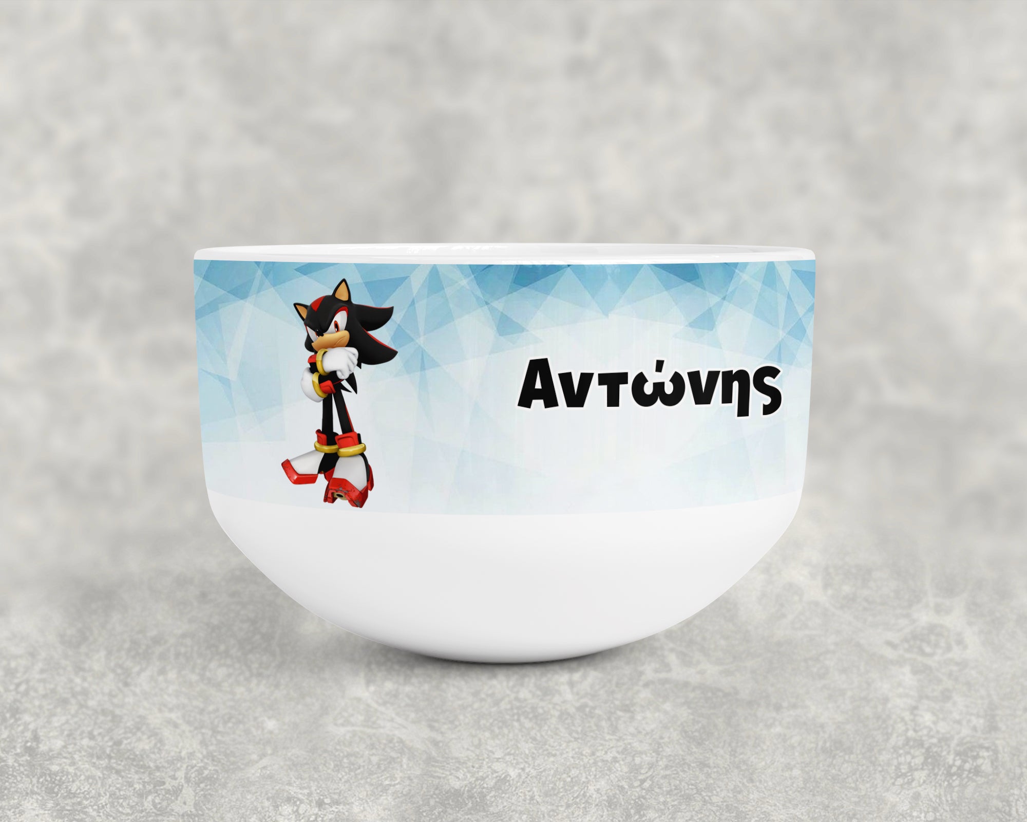 Κεραμικό μπολ με σχέδιο sonic και όνομα