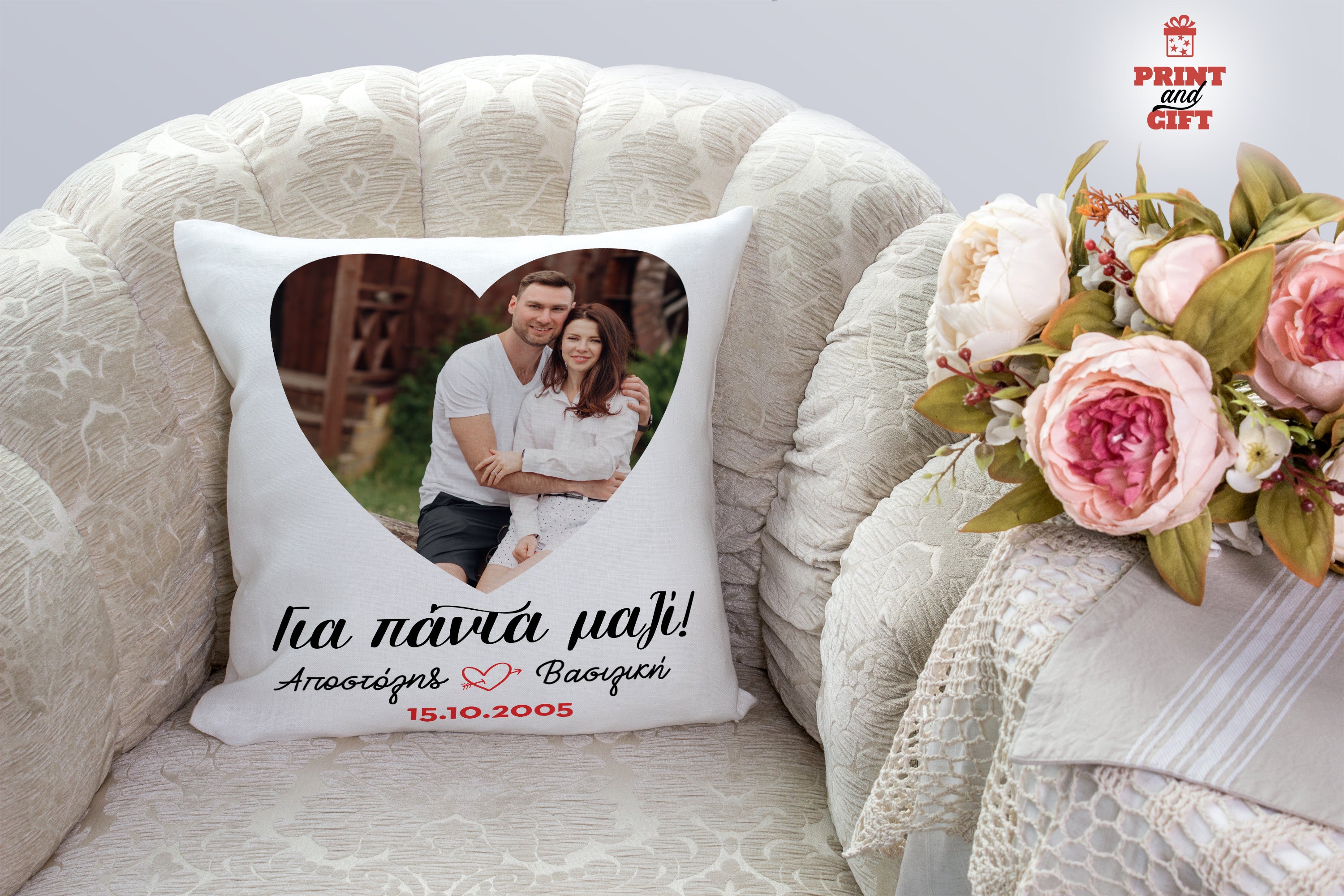 Διακοσμητικό μαξιλάρι 40χ40 "για πάντα μαζί"