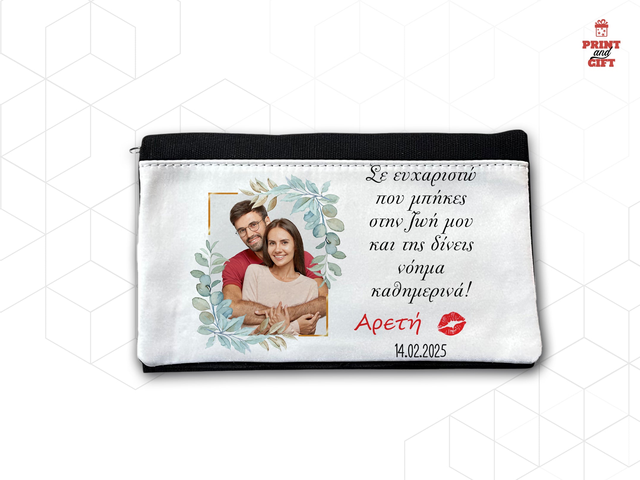 Θήκη καπνού για με φωτογραφία και ευχή για ζευγάρι