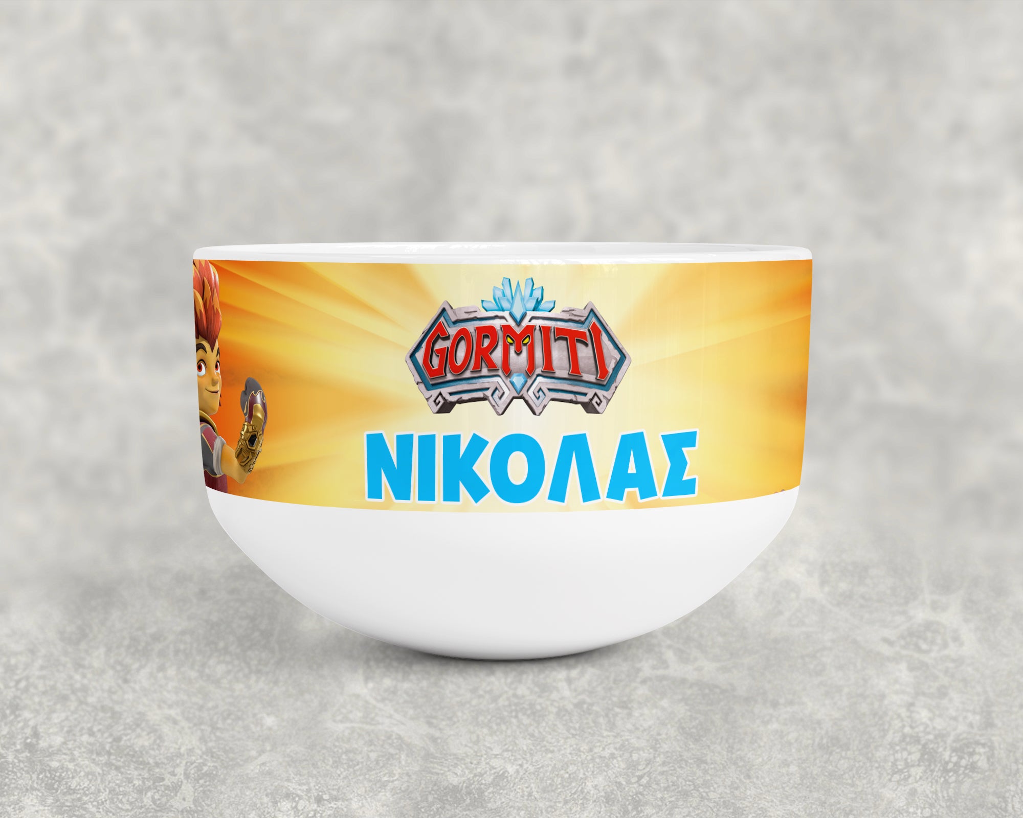 Κεραμικό μπολ με σχέδιο gormiti και όνομα