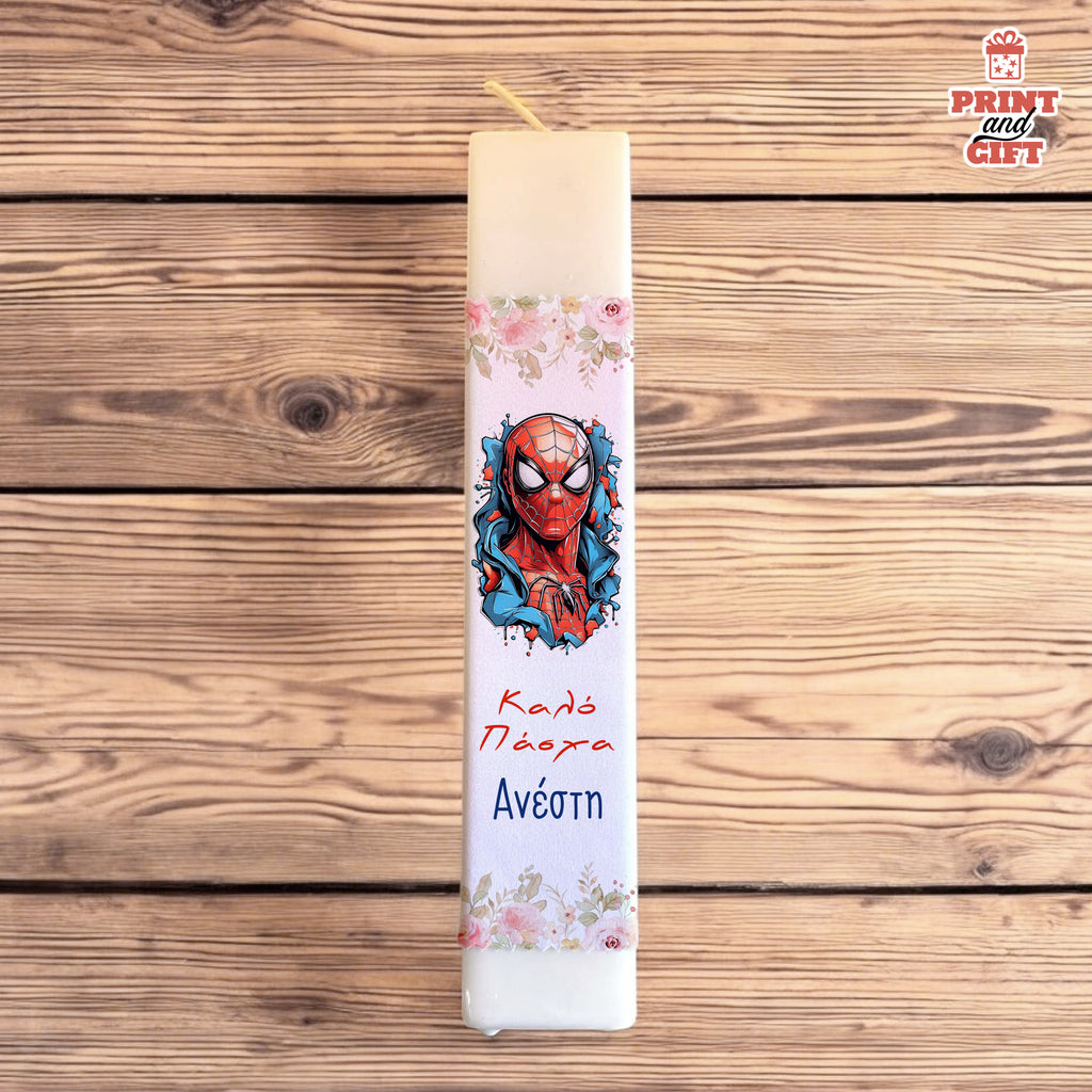 Αρωματική Λαμπάδα με σχέδιο spiderman