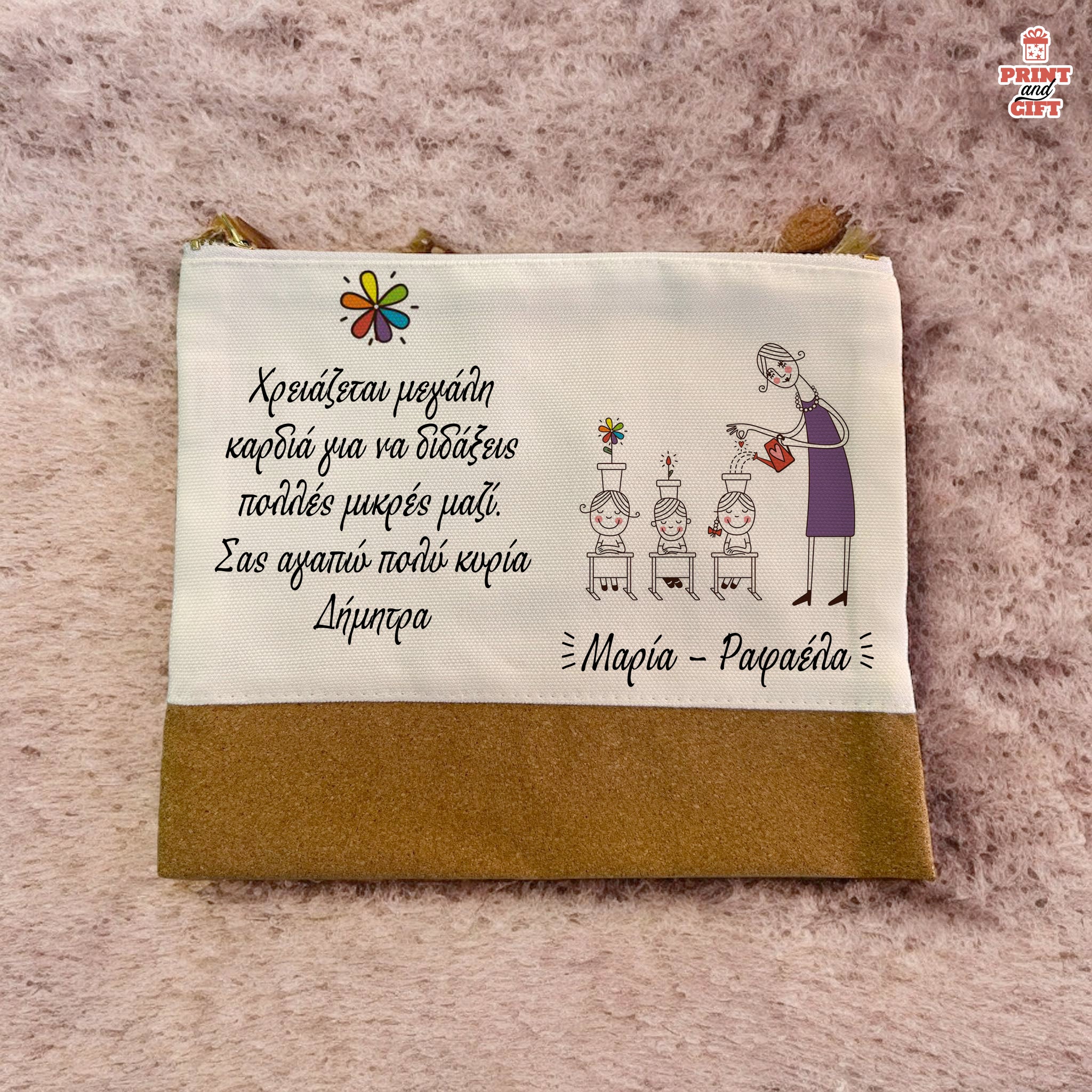 Λινό Τσαντάκι χειρός με φελλό με μήνυμα "χρειάζεται μεγάλη καρδιά"
