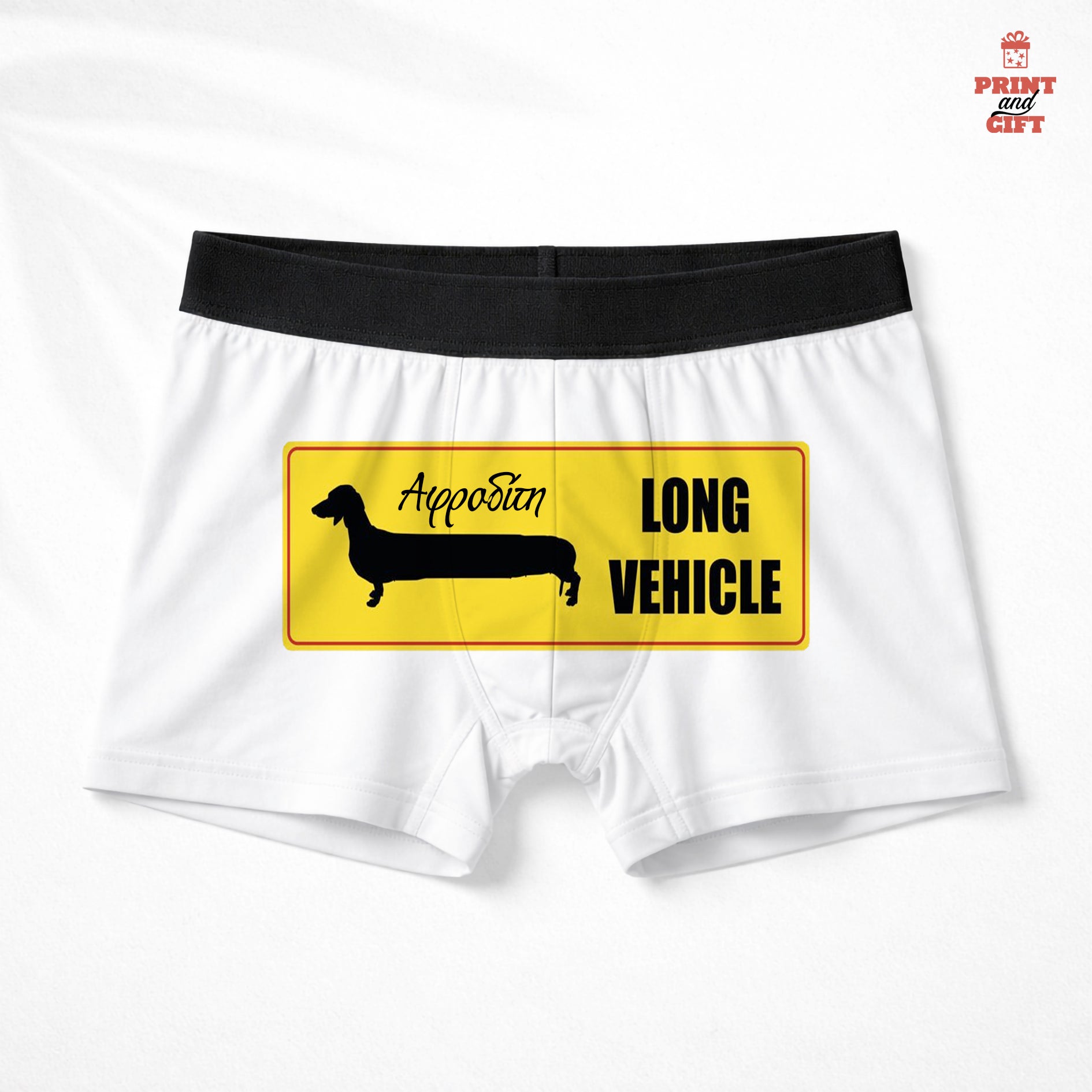 Ανδρικό μποξεράκι Long Vechicle