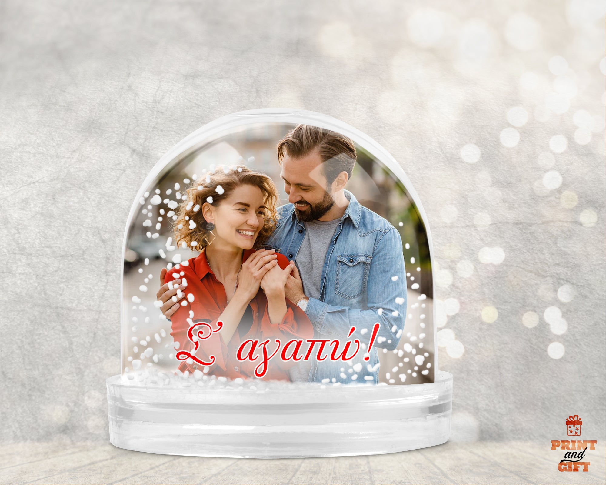 Διακοσμητική χιονόμπαλα με 2 φωτογραφίες και ευχή