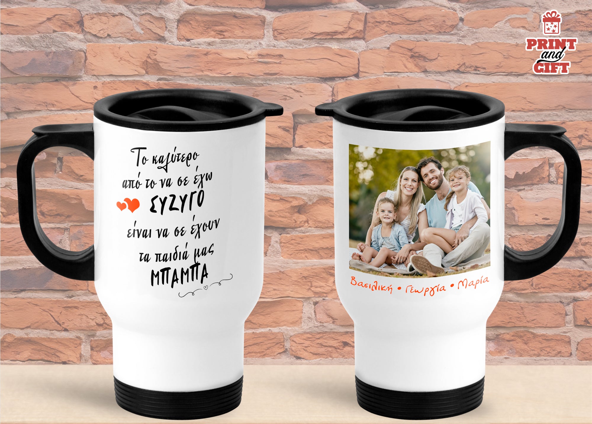 Μεταλλική κούπα θερμός για Μπαμπά