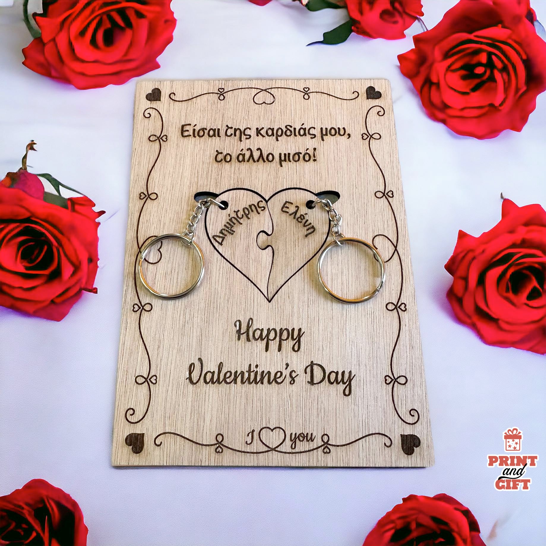 Ξύλο - Κάρτα με ευχή και 2 μπρελόκ καρδιά