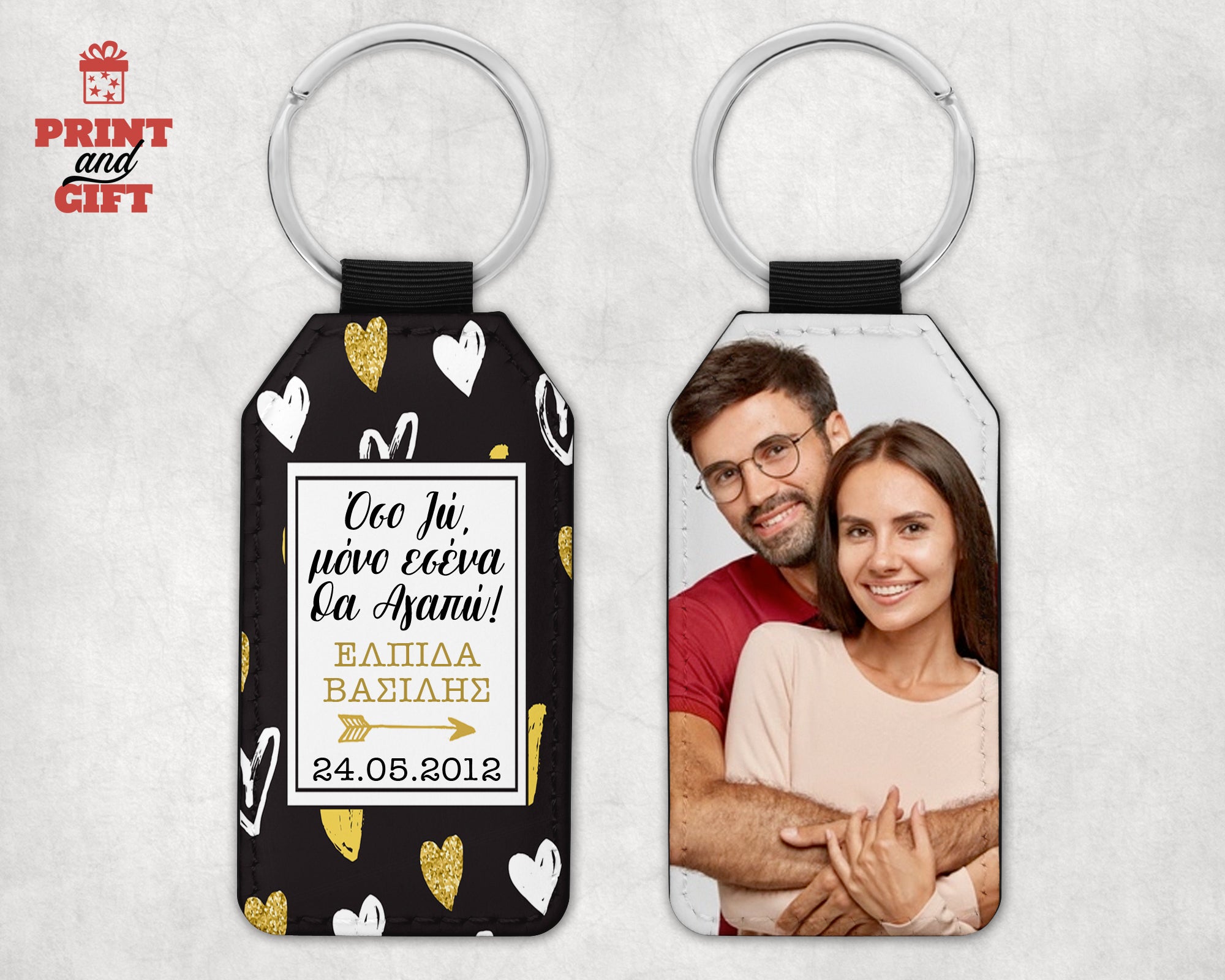 Μπρελόκ δερματίνης εκτύπωση 2 όψεις ευχή και φωτογραφία