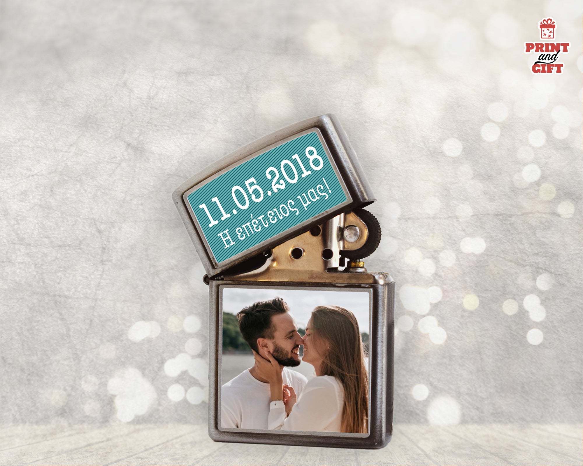 Αναπτήρας τύπου zippo με ημερομηνία επετείου