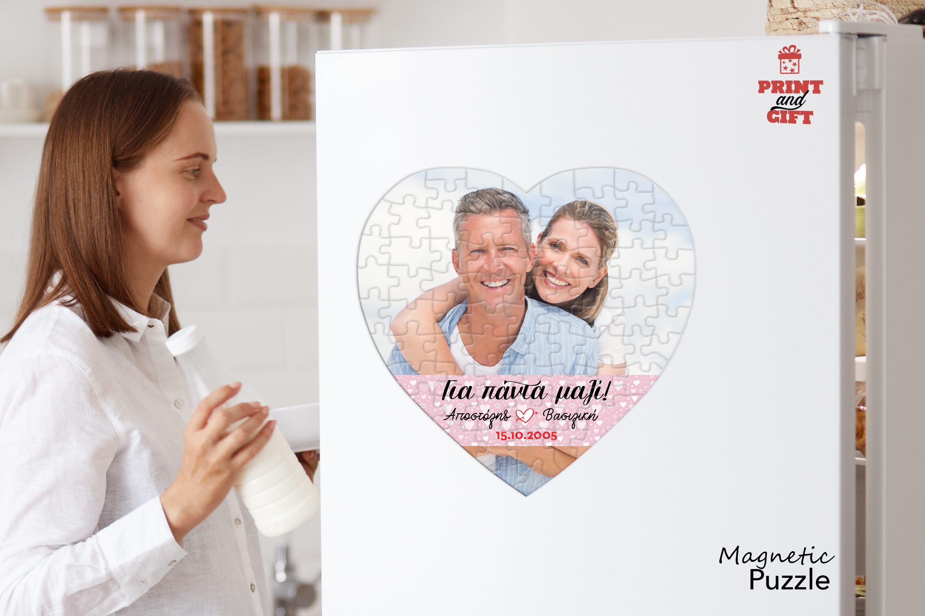 Πάζλ 75 κομμάτια καρδιά με φωτογραφία και ευχή