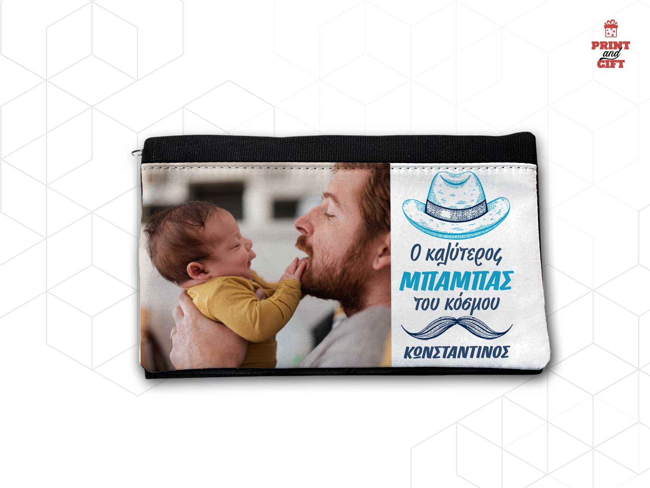 Θήκη καπνού με φωτογραφία για μπαμπά