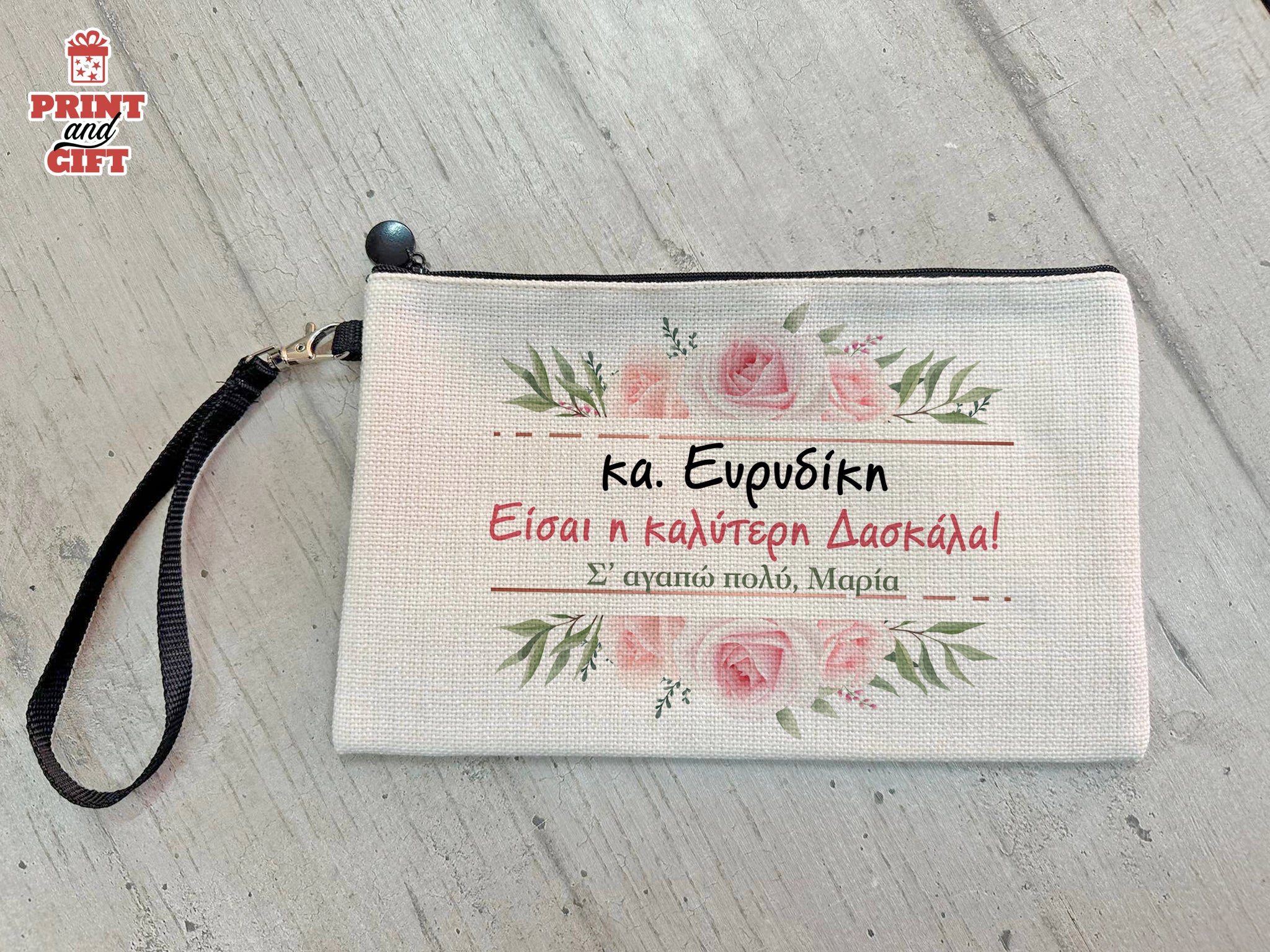 Λινό Τσαντάκι χειρός για την καλύτερη δασκάλα