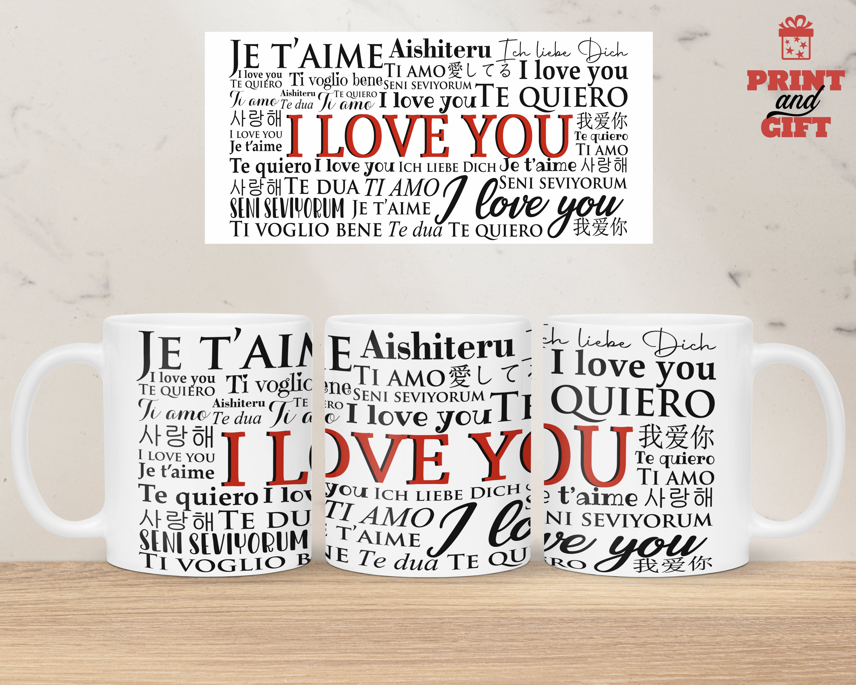 Κούπα λευκή σ' αγαπώ σε πολλές γλώσσες