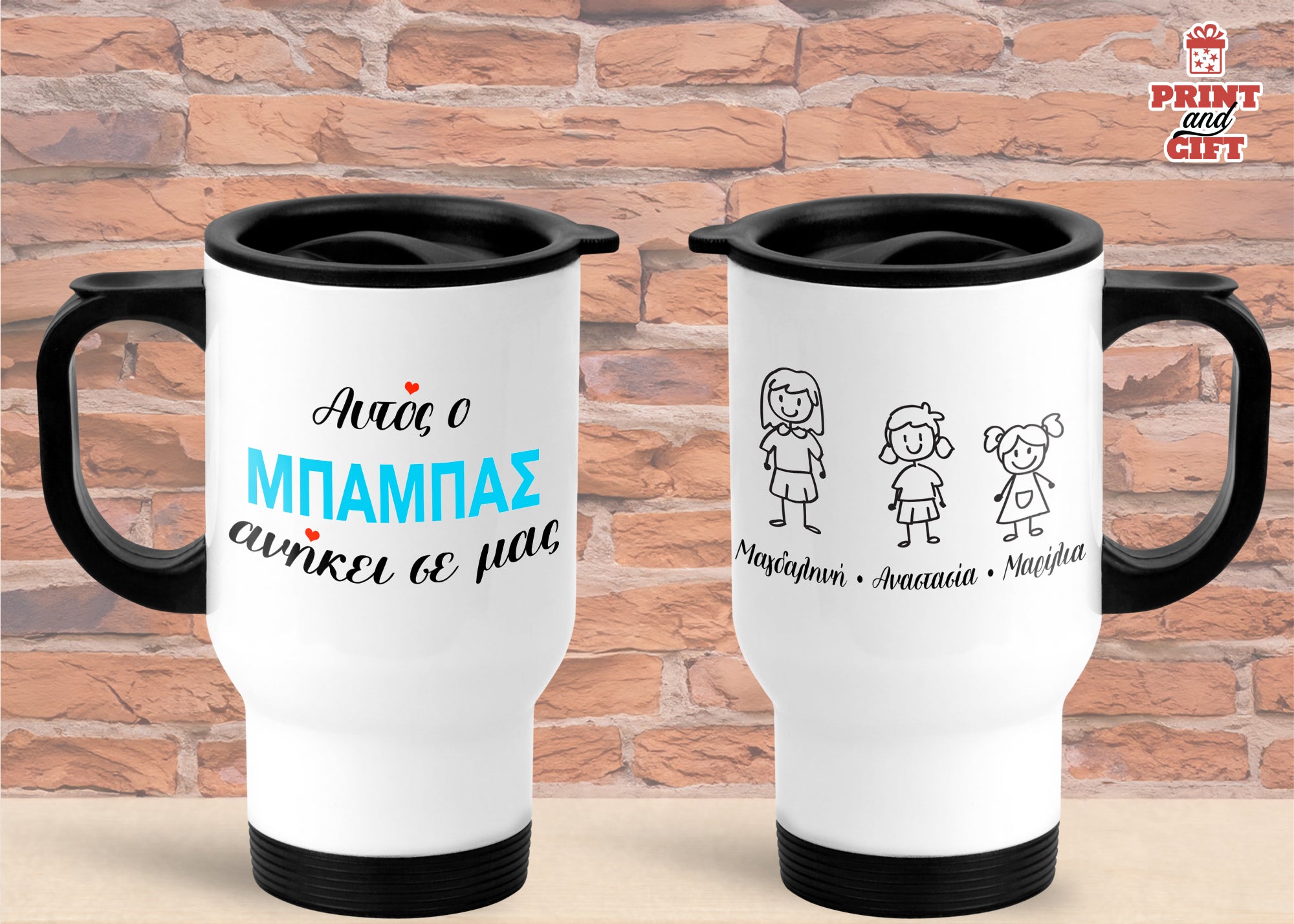 Μεταλλική κούπα θερμός αυτός ο μπαμπάς ανήκει σε μας