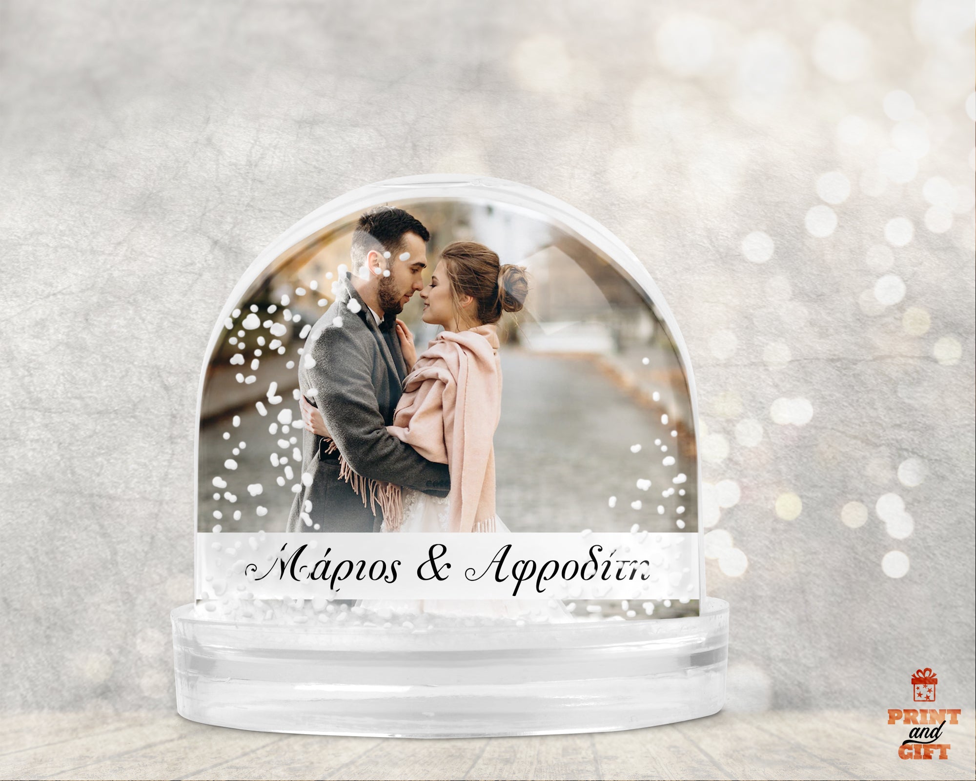 Διακοσμητική χιονόμπαλα με 2 φωτογραφίες και ονόματα