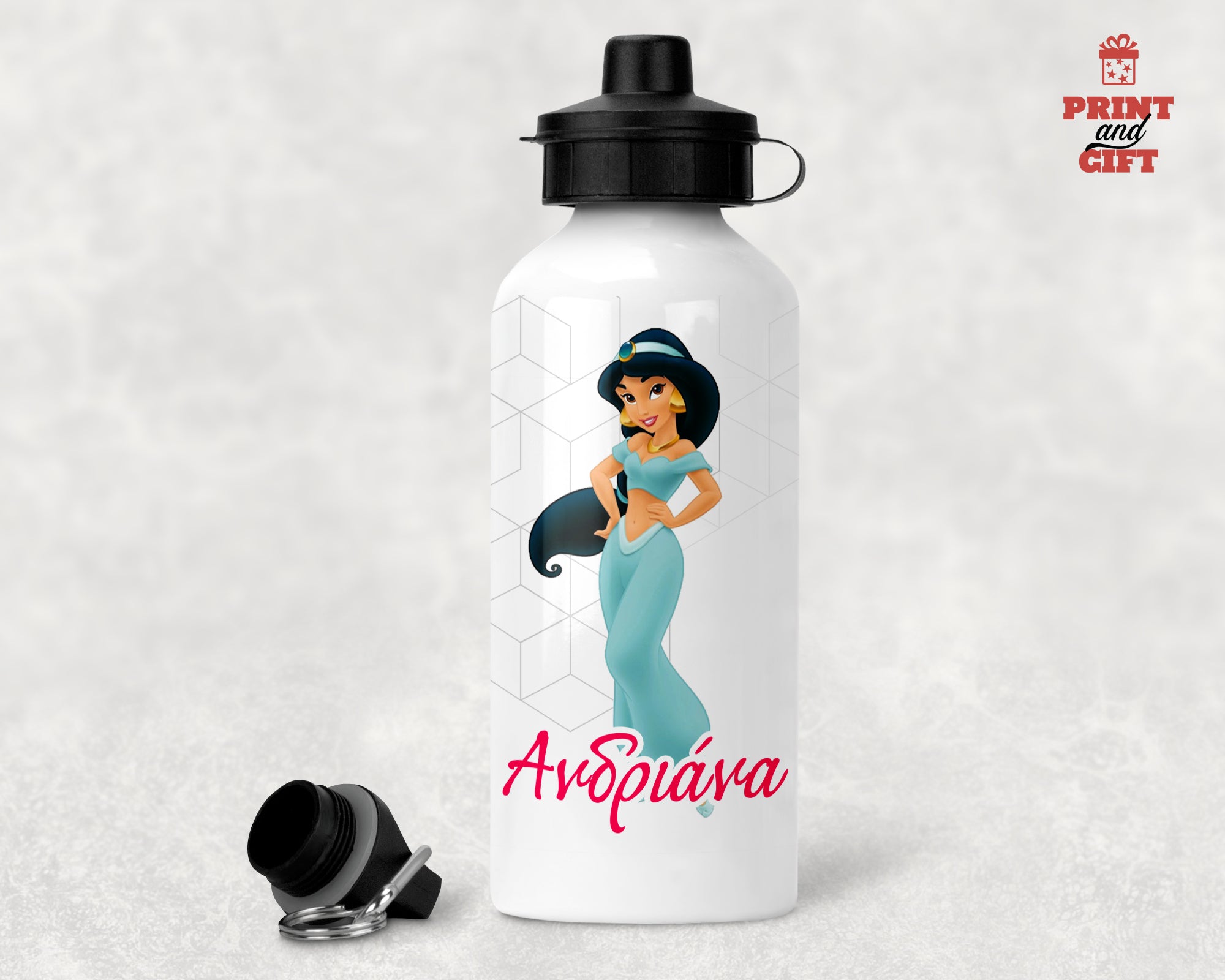 Μπουκάλι Αλουμνίου με 2πλό καπάκι princess
