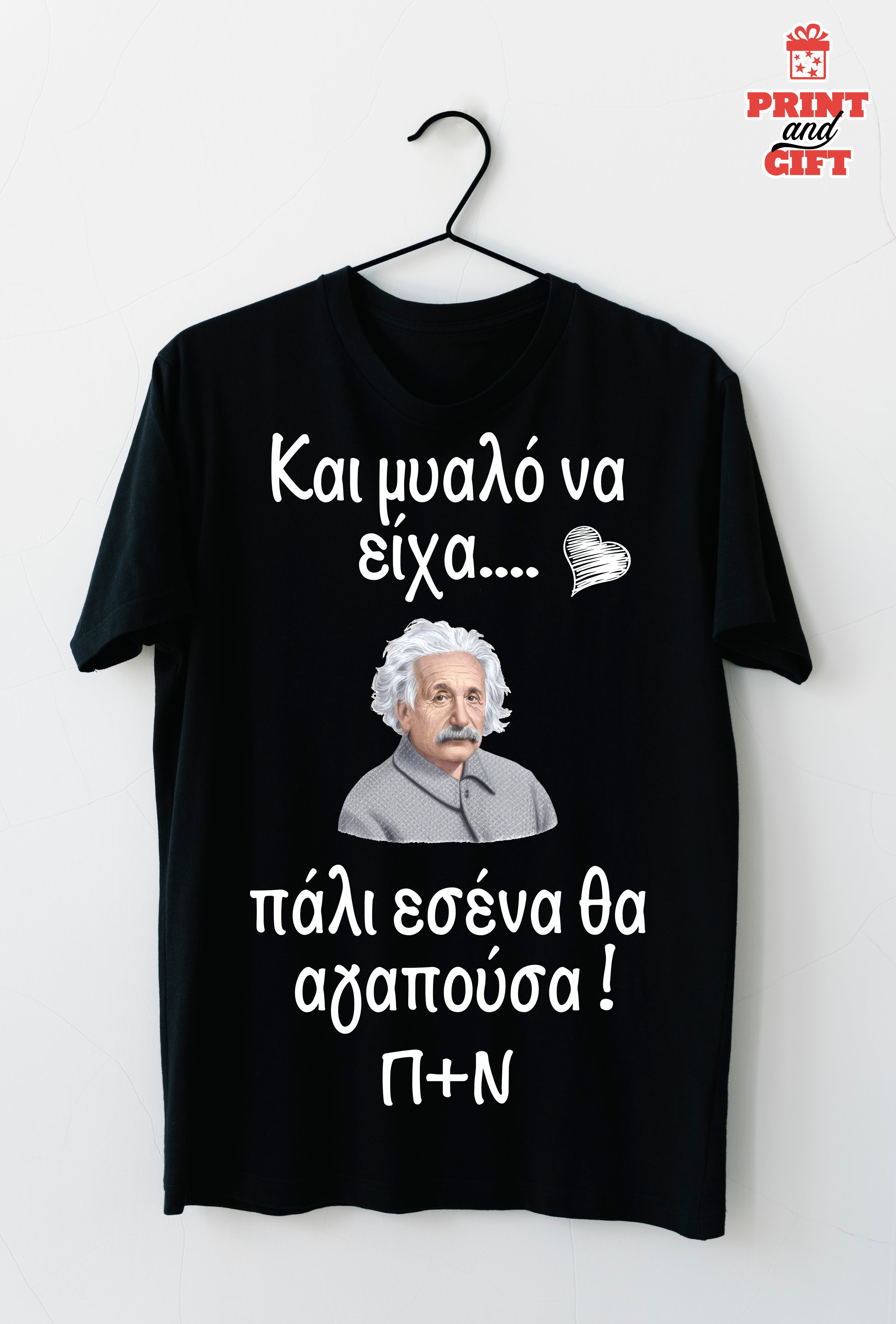 T-shirt Einstein