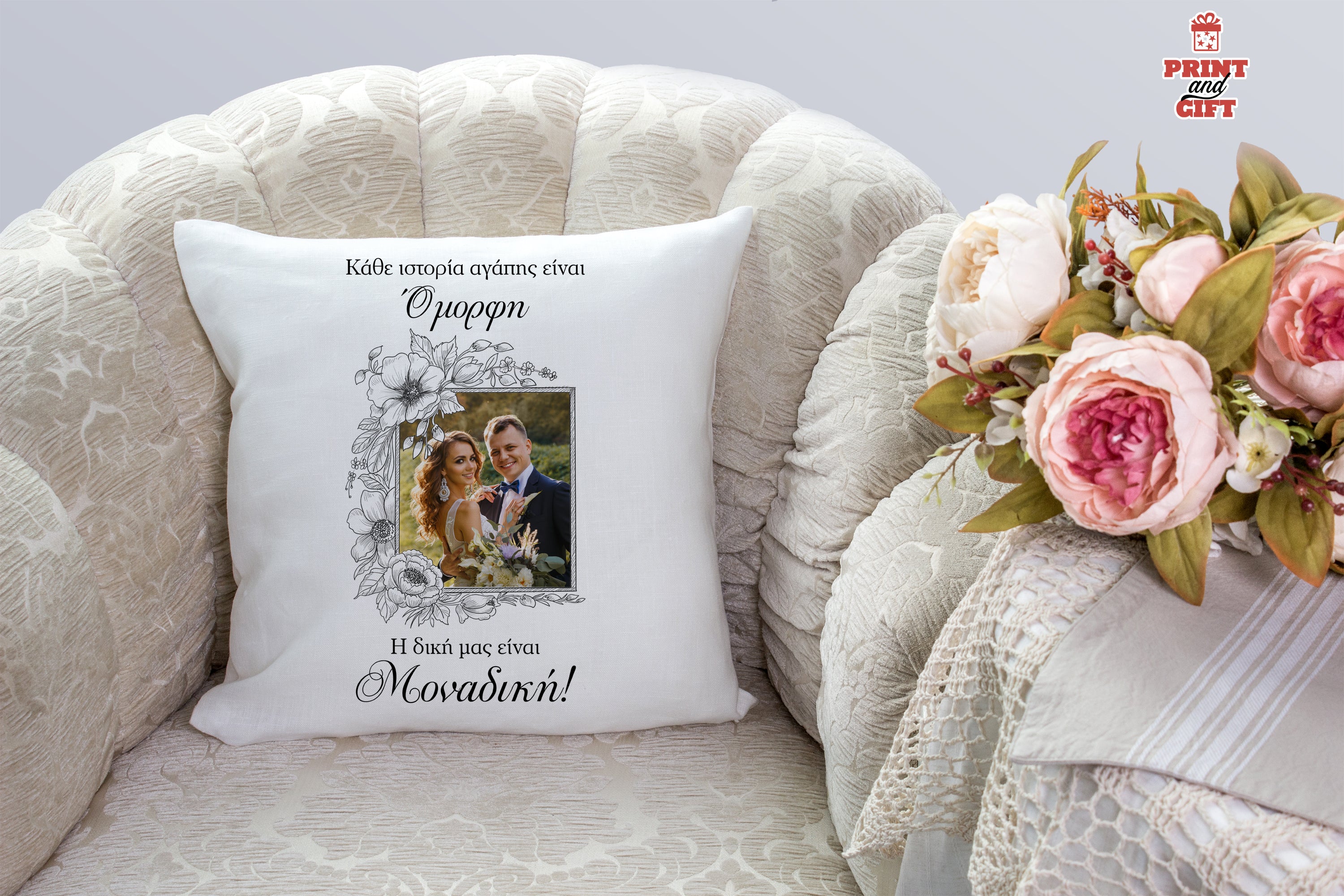 Διακοσμητικό μαξιλάρι 40χ40 με φωτογραφία, σχέδιο και ευχή