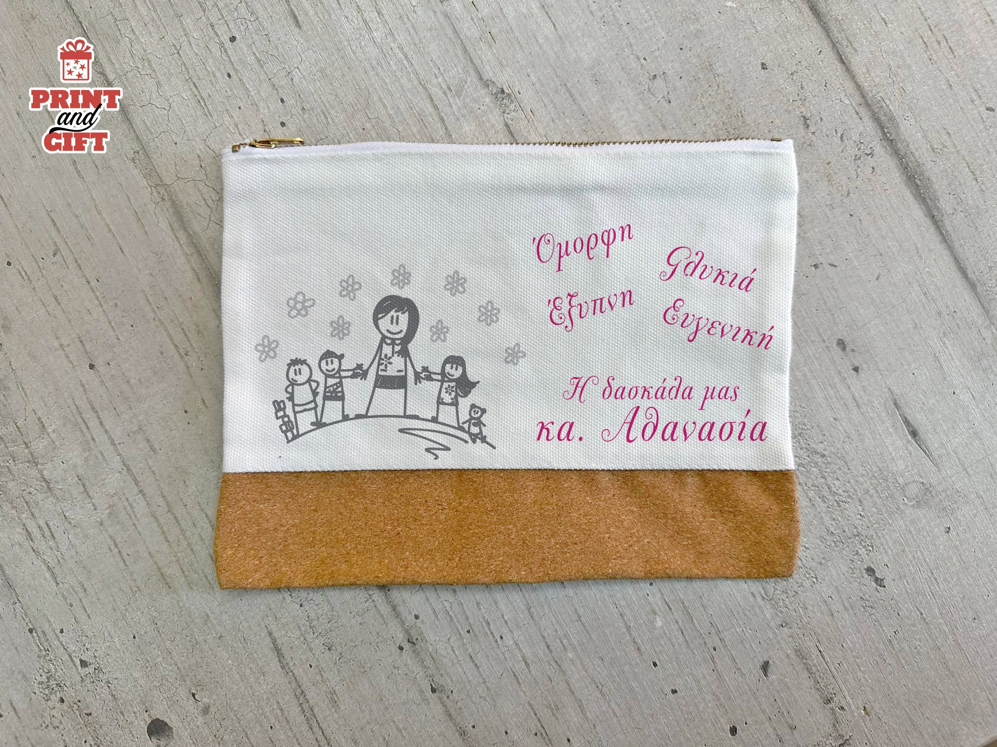 Λινό Τσαντάκι χειρός με φελλό για την δασκάλα με σχέδιο