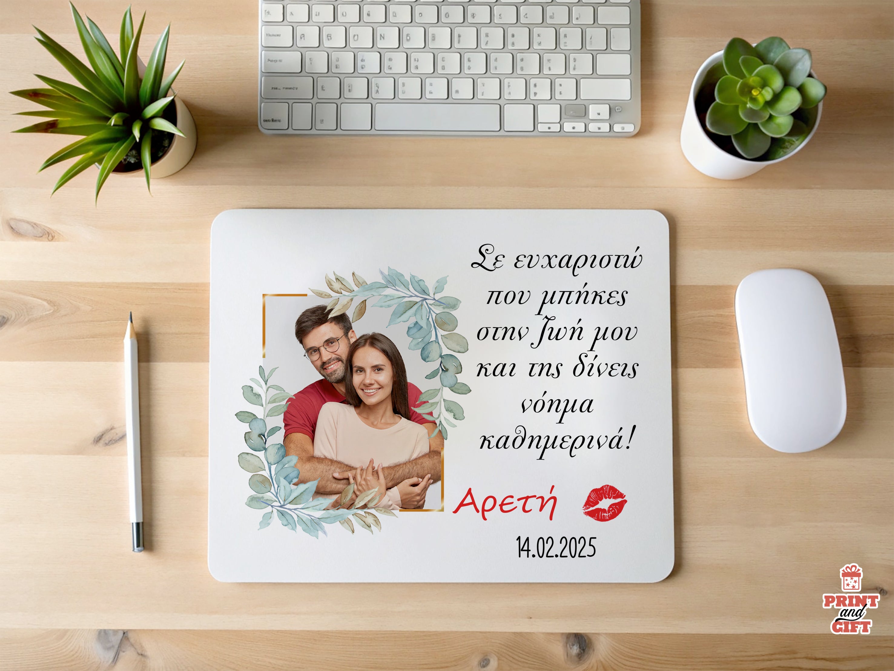 Mousepad δερματίνης με φωτογραφία και ευχή
