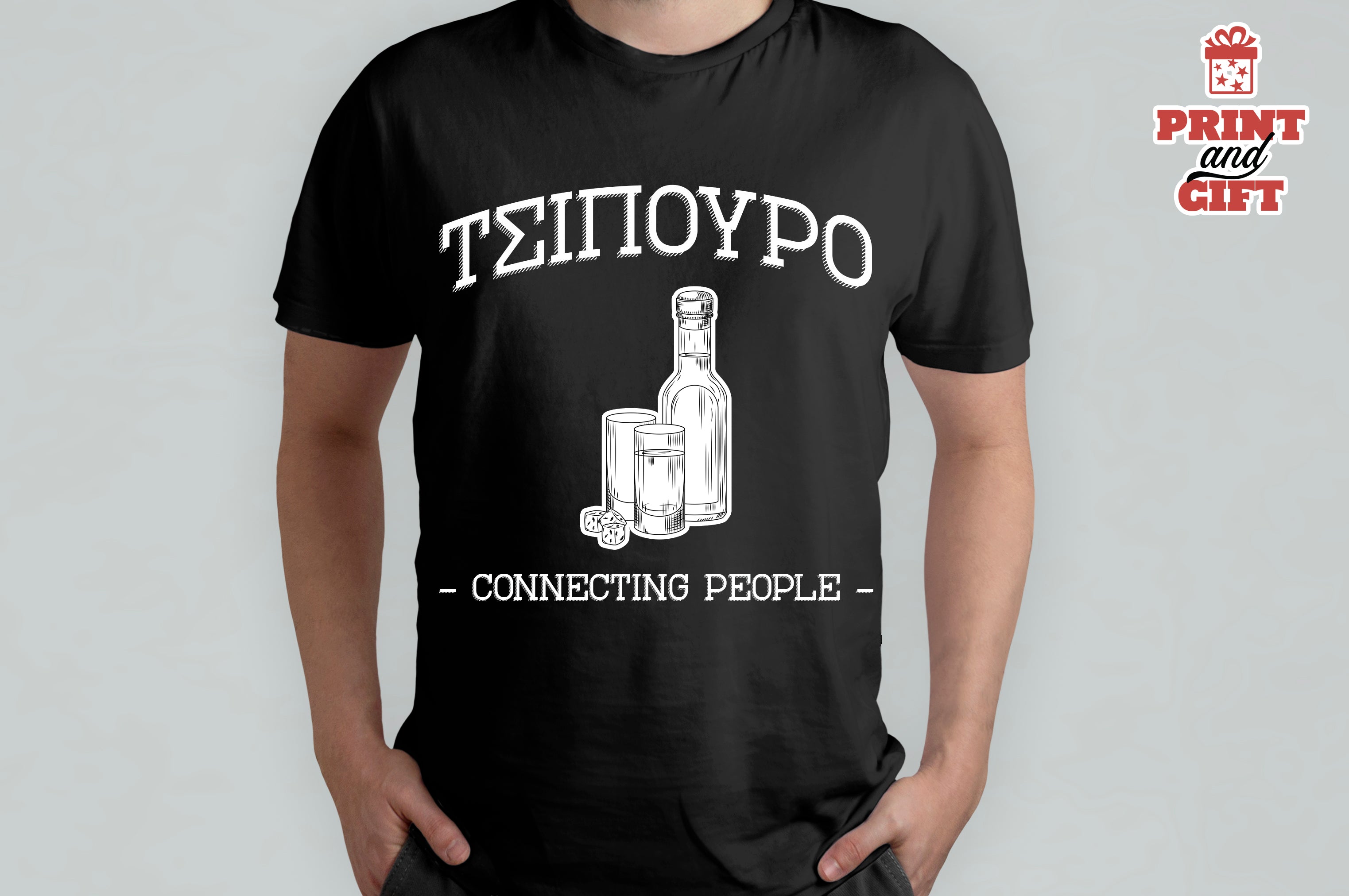 T-shirt τσίπουρο connecting people