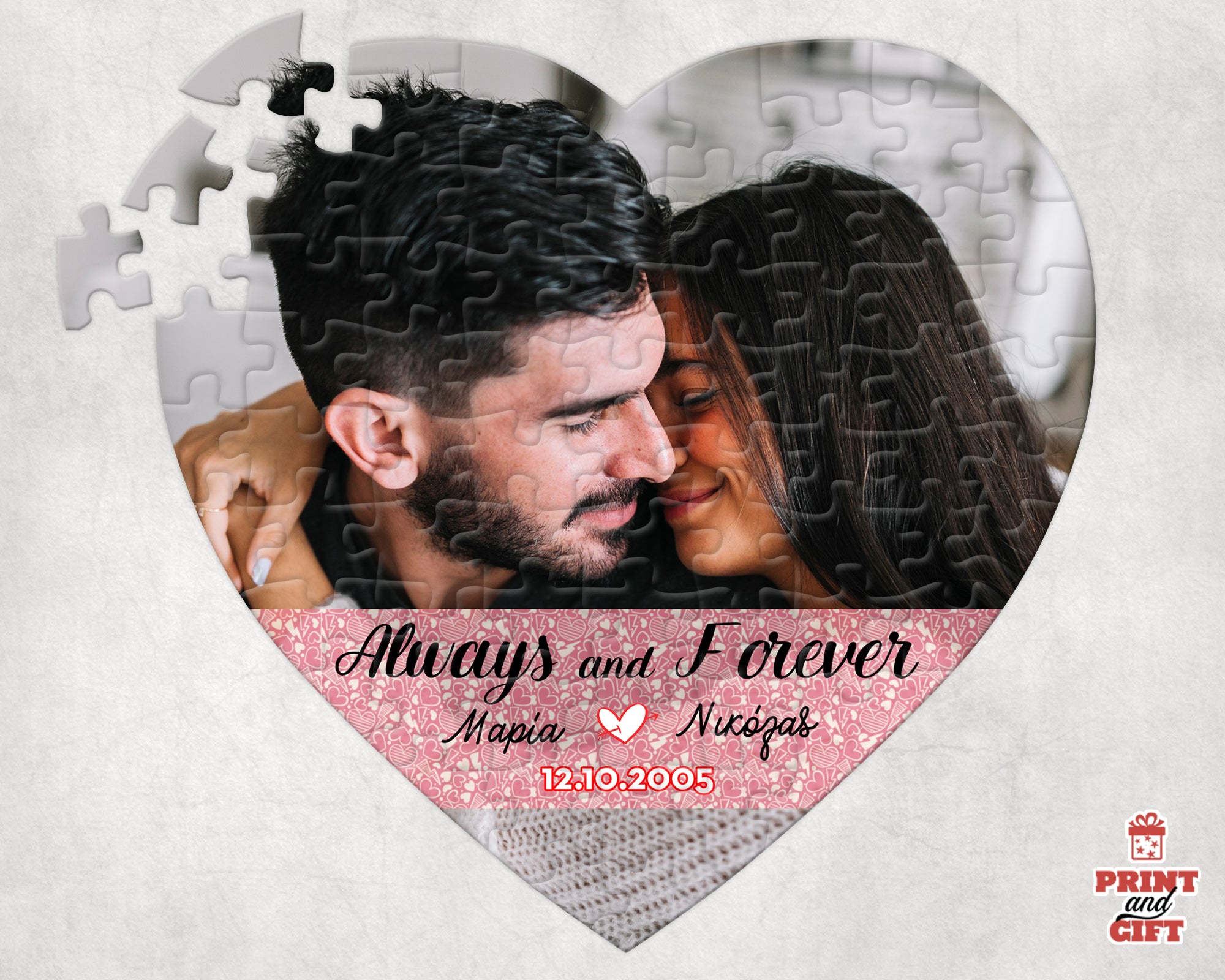 Πάζλ 75 κομμάτια καρδιά always and forever