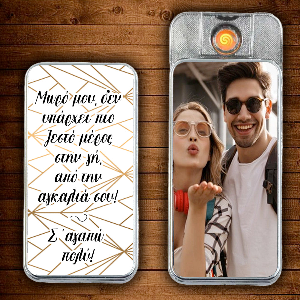 Ηλεκτρονικός αναπτήρας με ευχή,φωτογραφία και σχέδιο