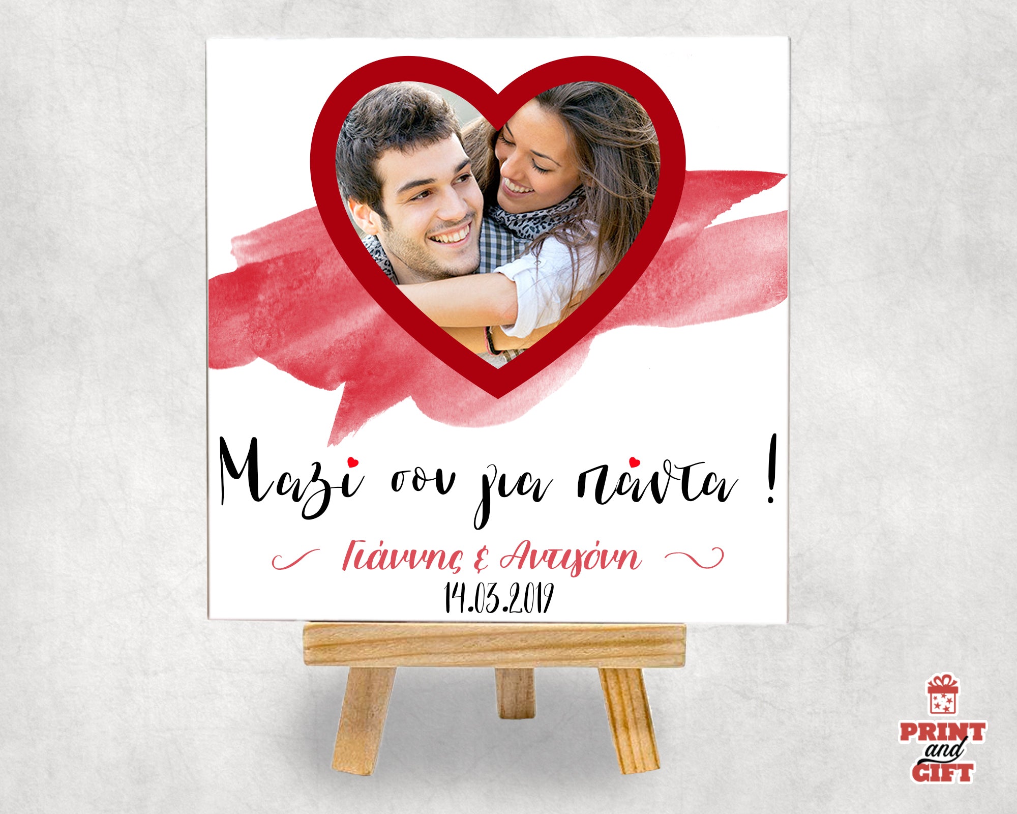 Photo tile μαζί σου για πάντα με ημερομηνία επετείου