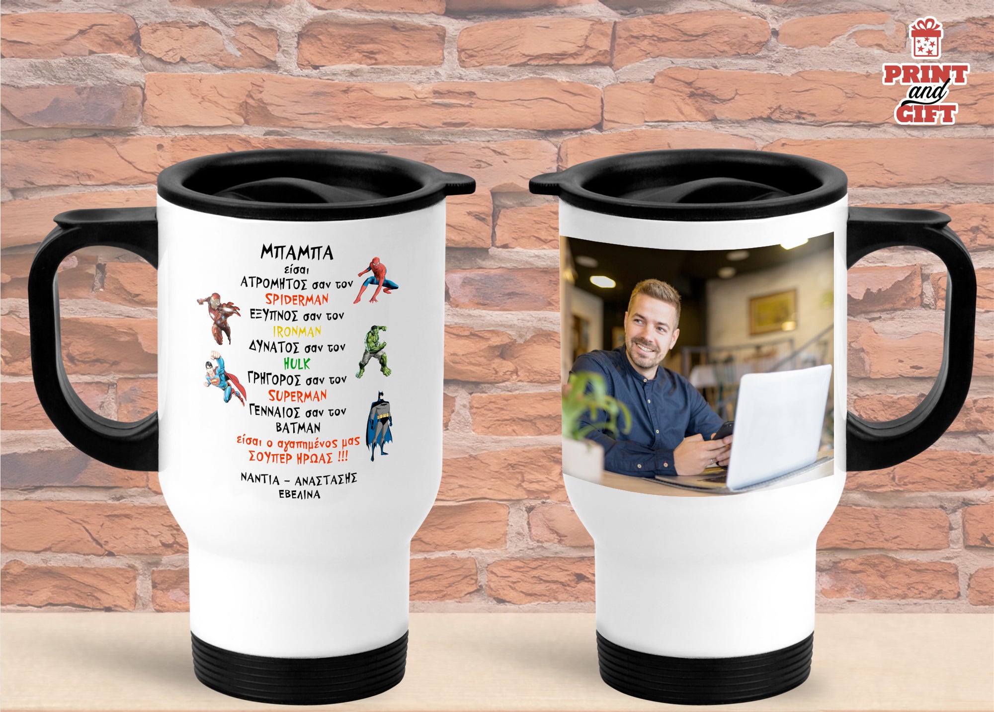 Μεταλλική κούπα θερμός μπαμπάς super heroes