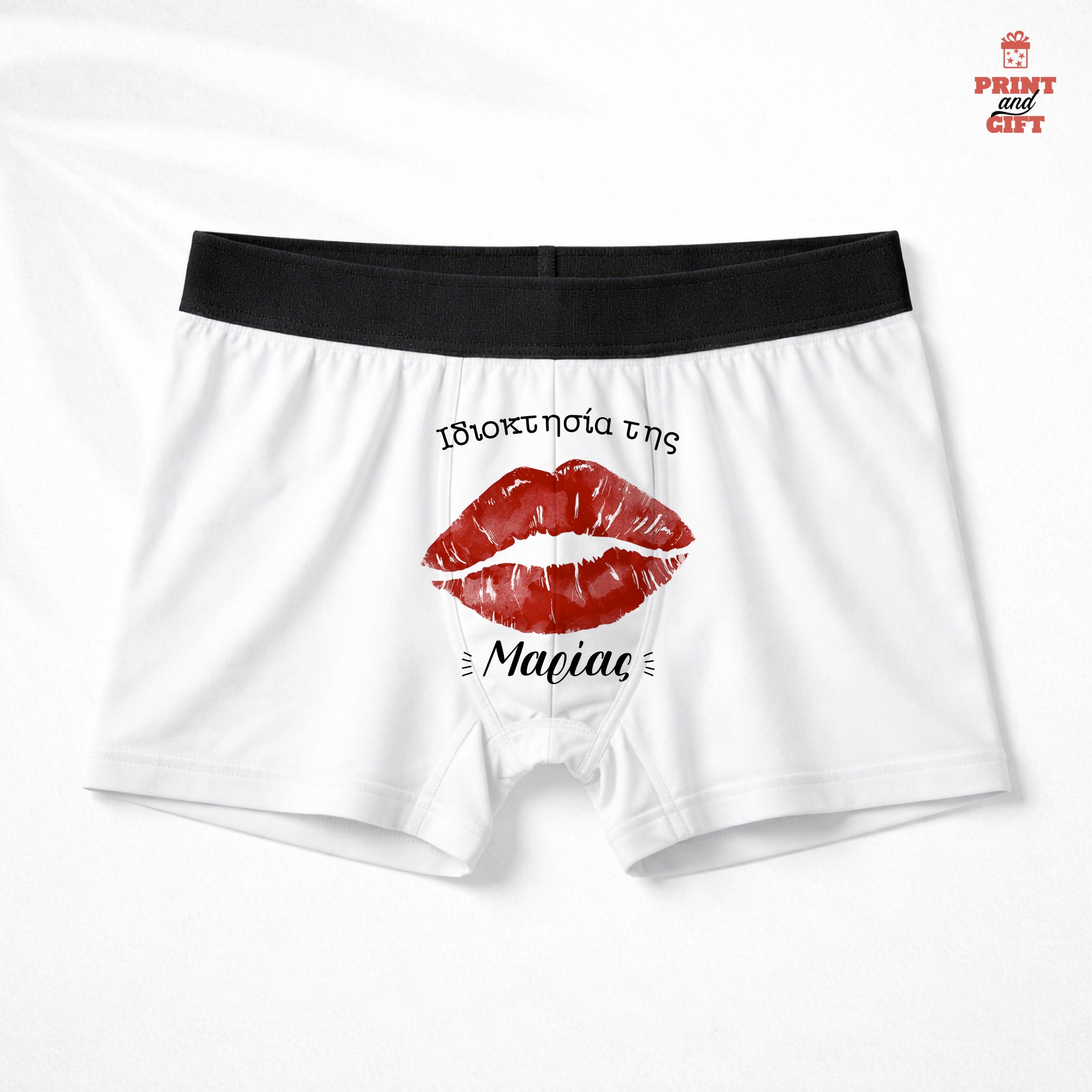 Ανδρικό μποξεράκι ιδιοκτησία