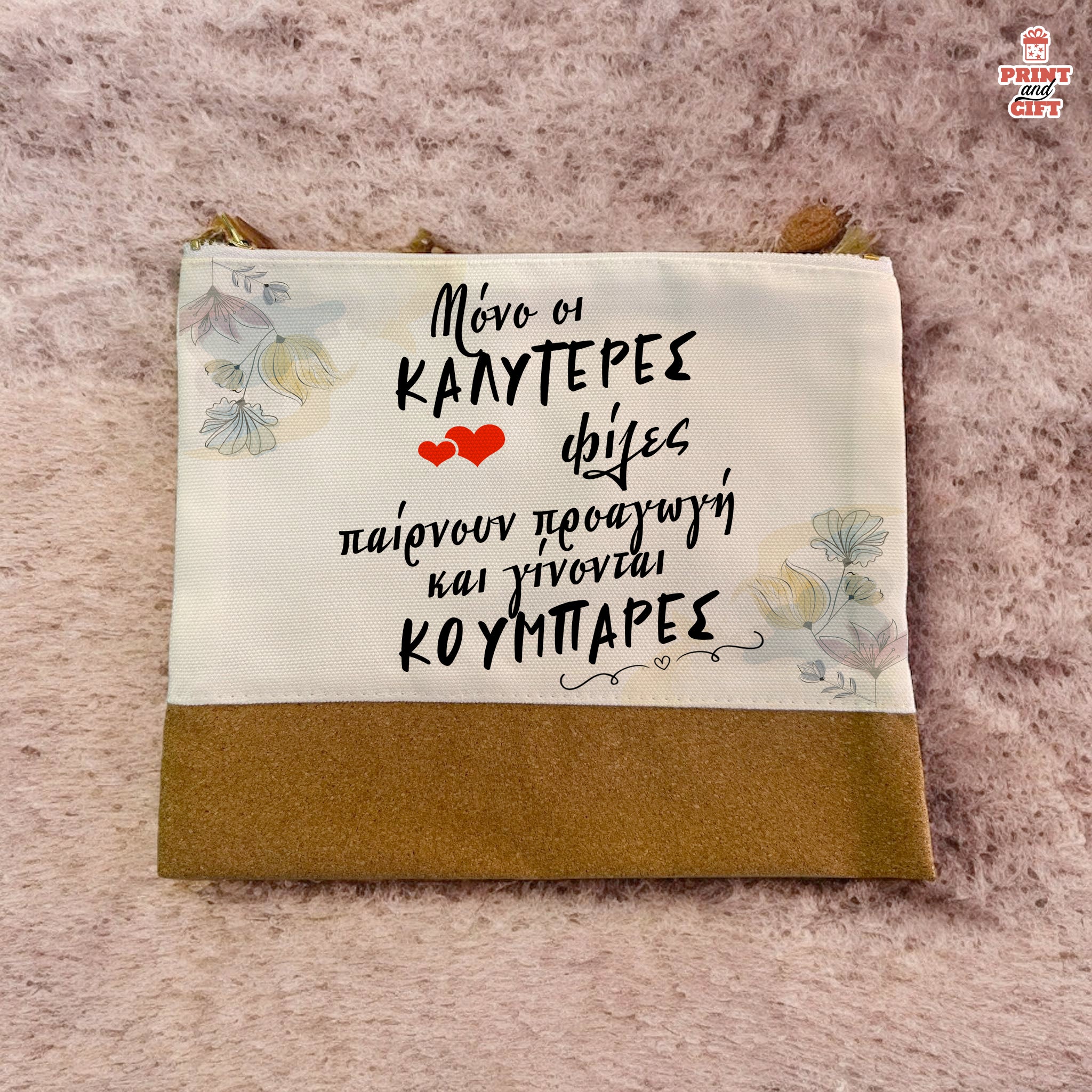 Λινό Τσαντάκι χειρός με φελλό για την νονά με ζωγραφιά