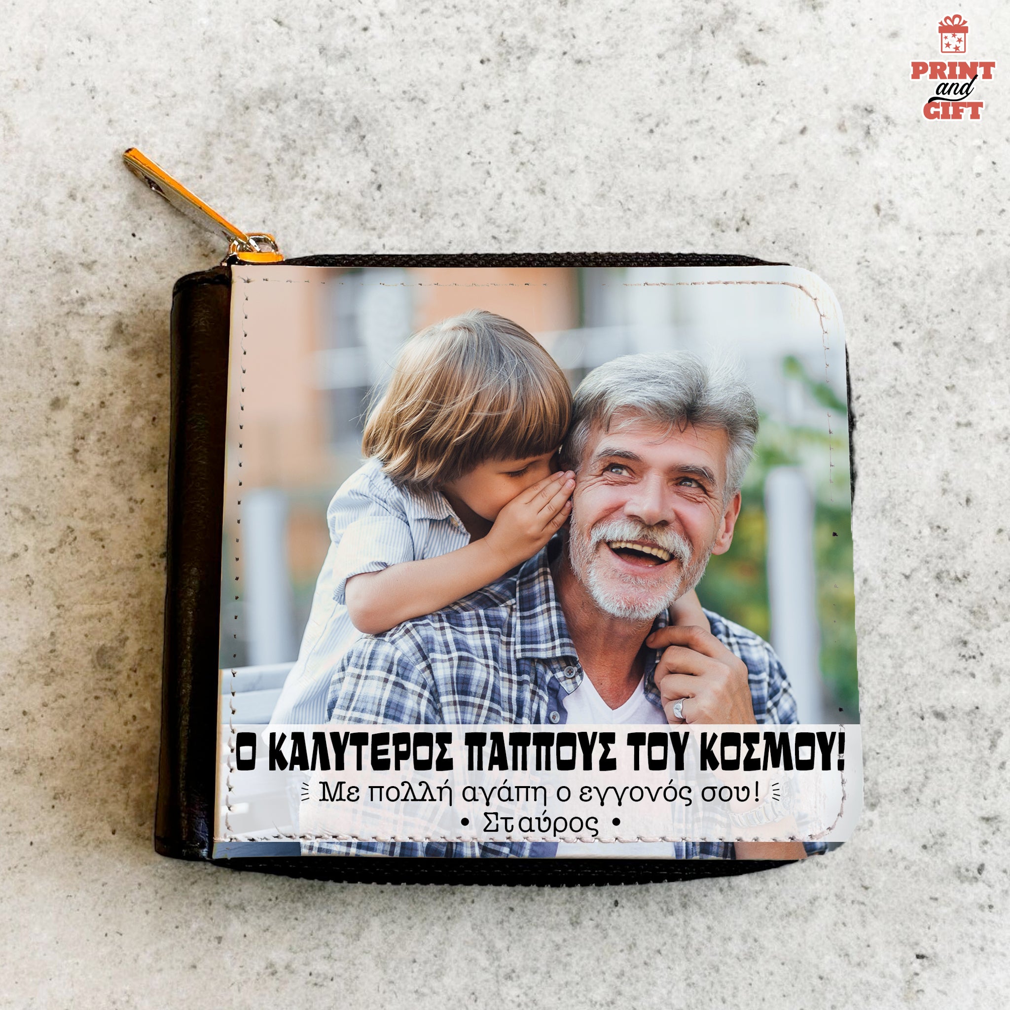 Πορτοφόλι Ανδρικό για τον καλύτερο παππού