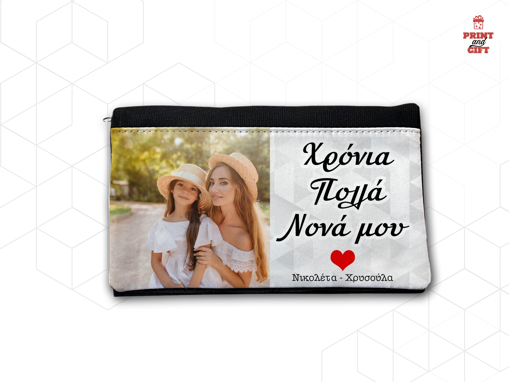 Θήκη καπνού με φωτογραφία χρόνια πολλά νονά