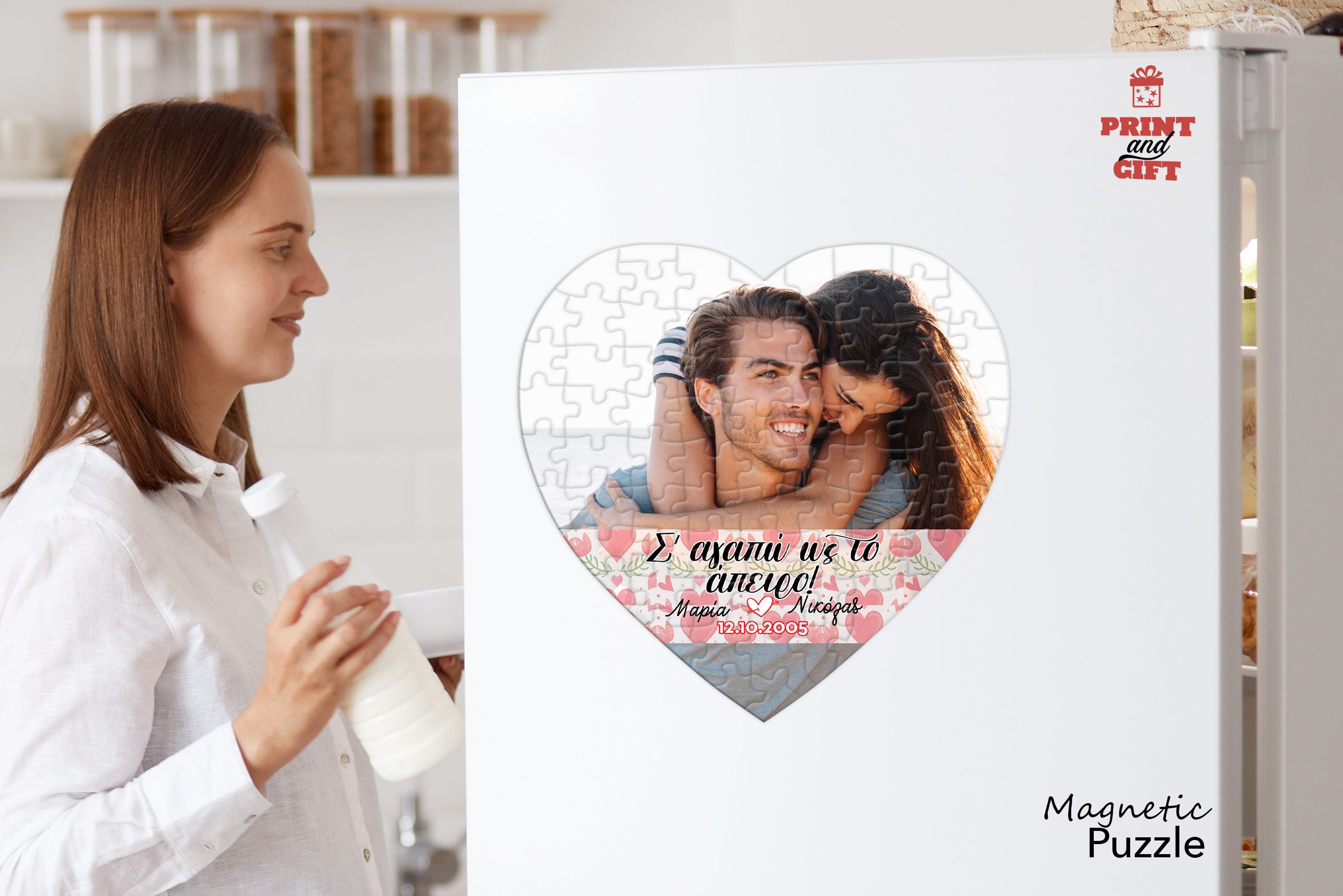 Πάζλ 75 κομμάτια καρδιά με φωτογραφία σ' αγαπώ ως το άπειρο