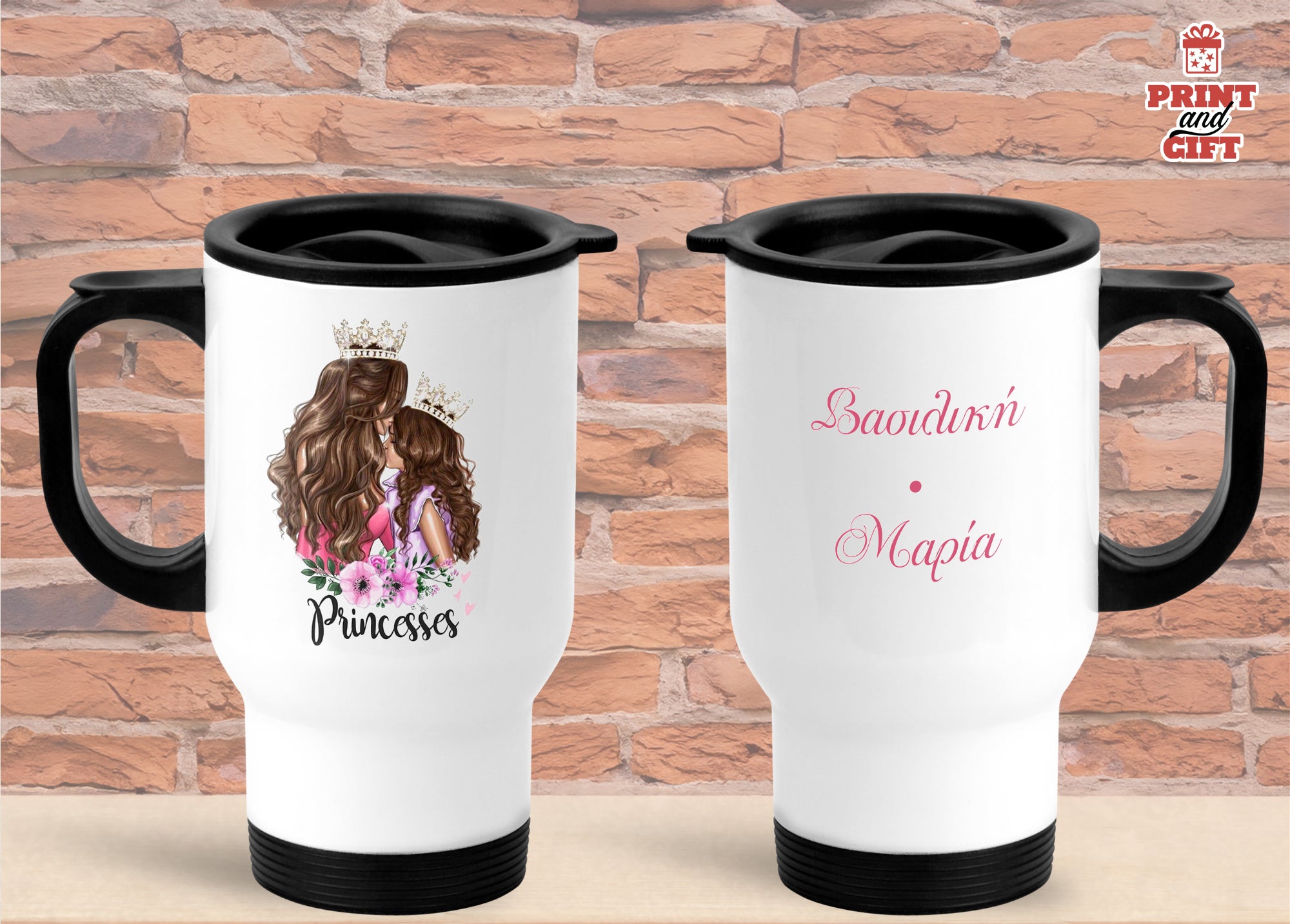 Μεταλλική κούπα θερμός για Μαμά - κόρη