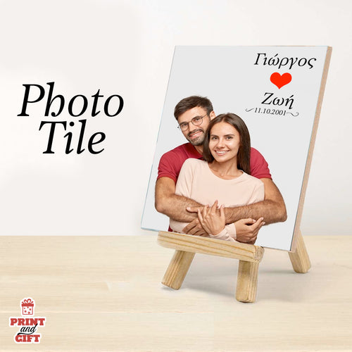 Photo tile μαζί σου για πάντα με ημερομηνία επετείου