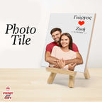 Photo tile με ημερομηνία γνωριμίας και ευχή