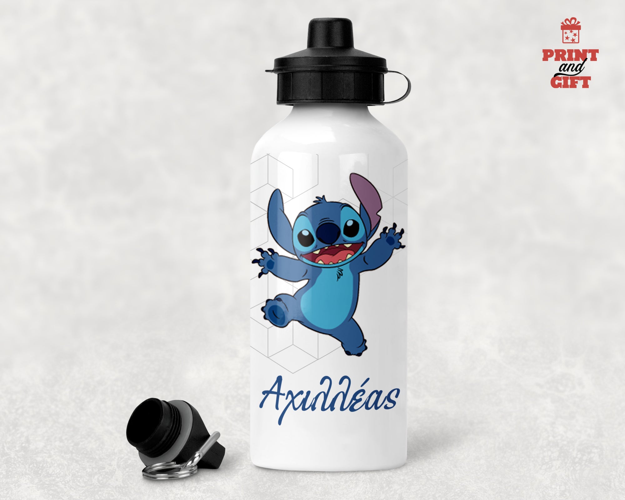Μπουκάλι Αλουμνίου με 2πλό καπάκι stitch
