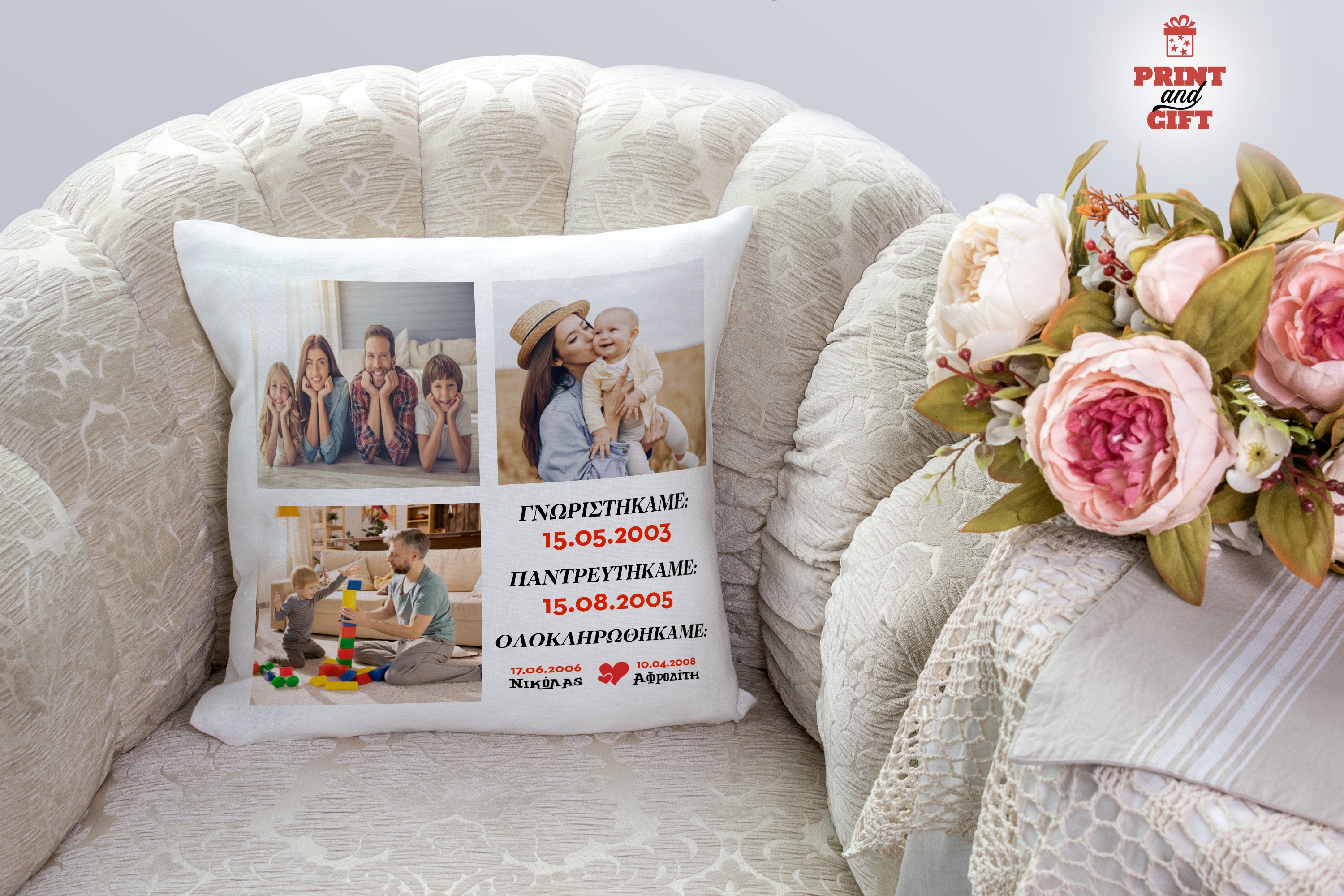 Διακοσμητικό μαξιλάρι 40χ40 με 3 φωτογραφίες και κείμενο