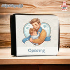 Πορτοφόλι Ανδρικό με σχέδιο Μπαμπάς - γιός