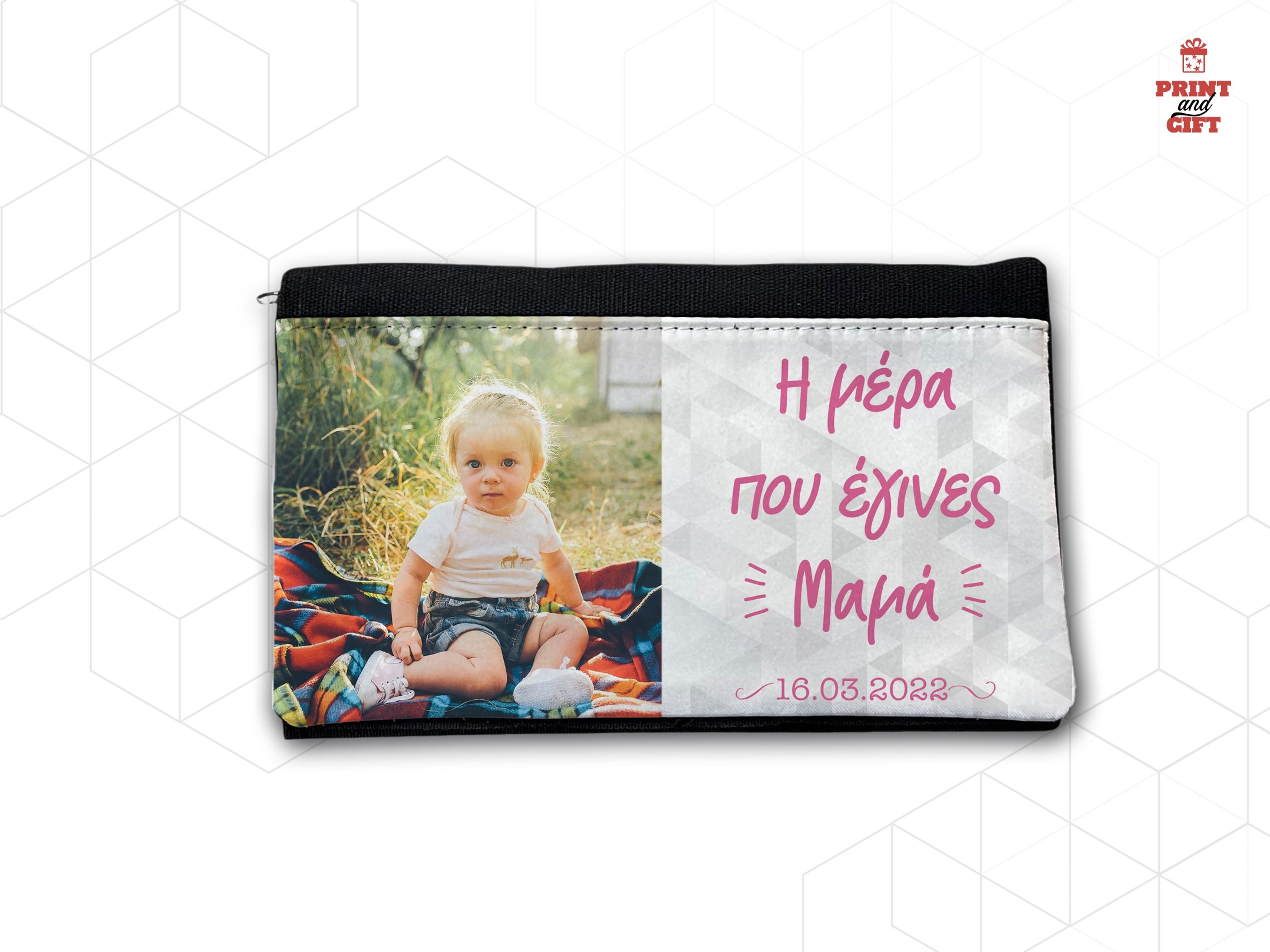 Θήκη καπνού με σχέδιο για μαμά