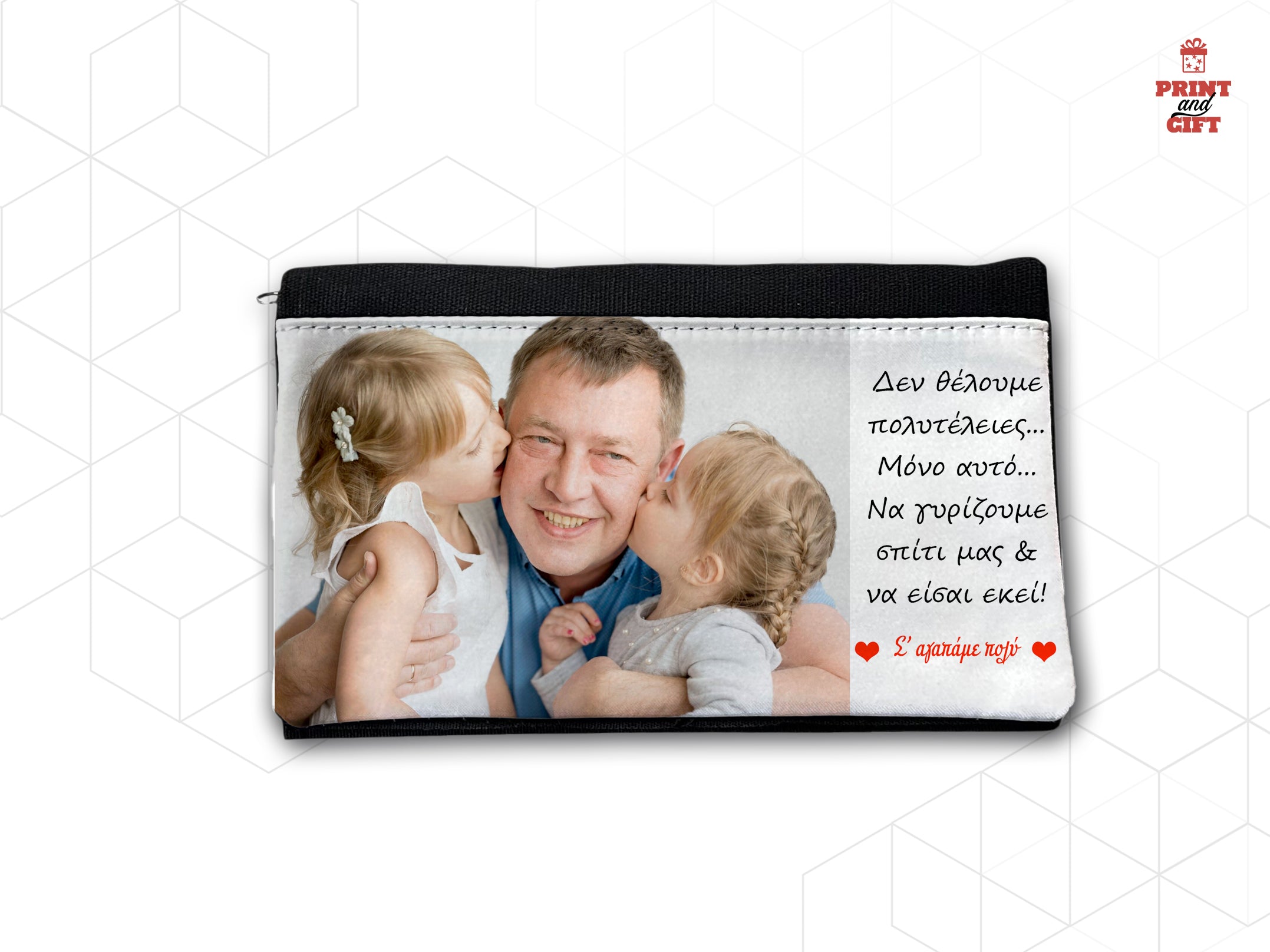 Θήκη καπνού με φωτογραφία και κείμενο