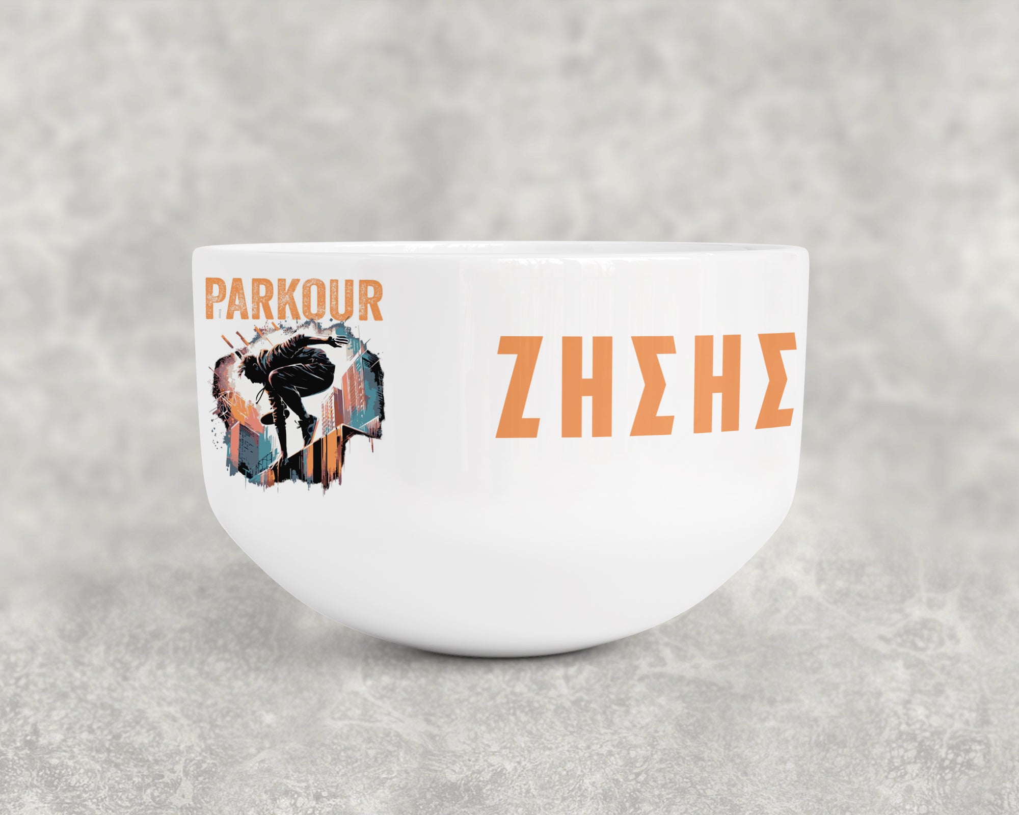 Κεραμικό μπολ με σχέδιο parkour και όνομα