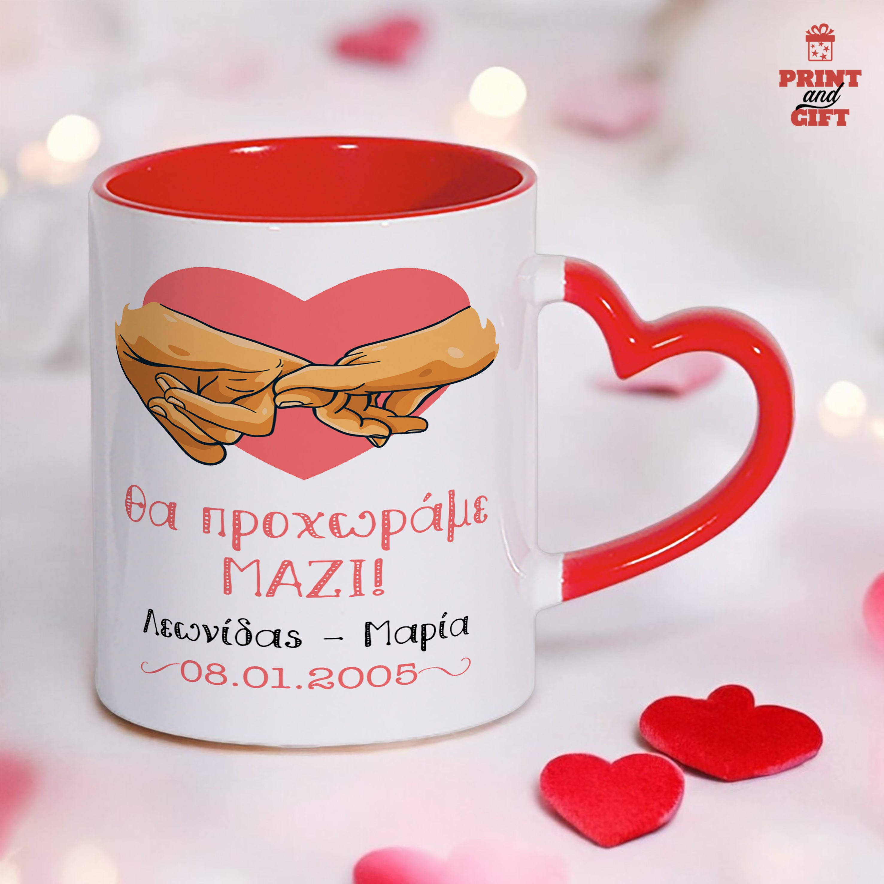 Κούπα καρδιά με σχέδιο και ευχή