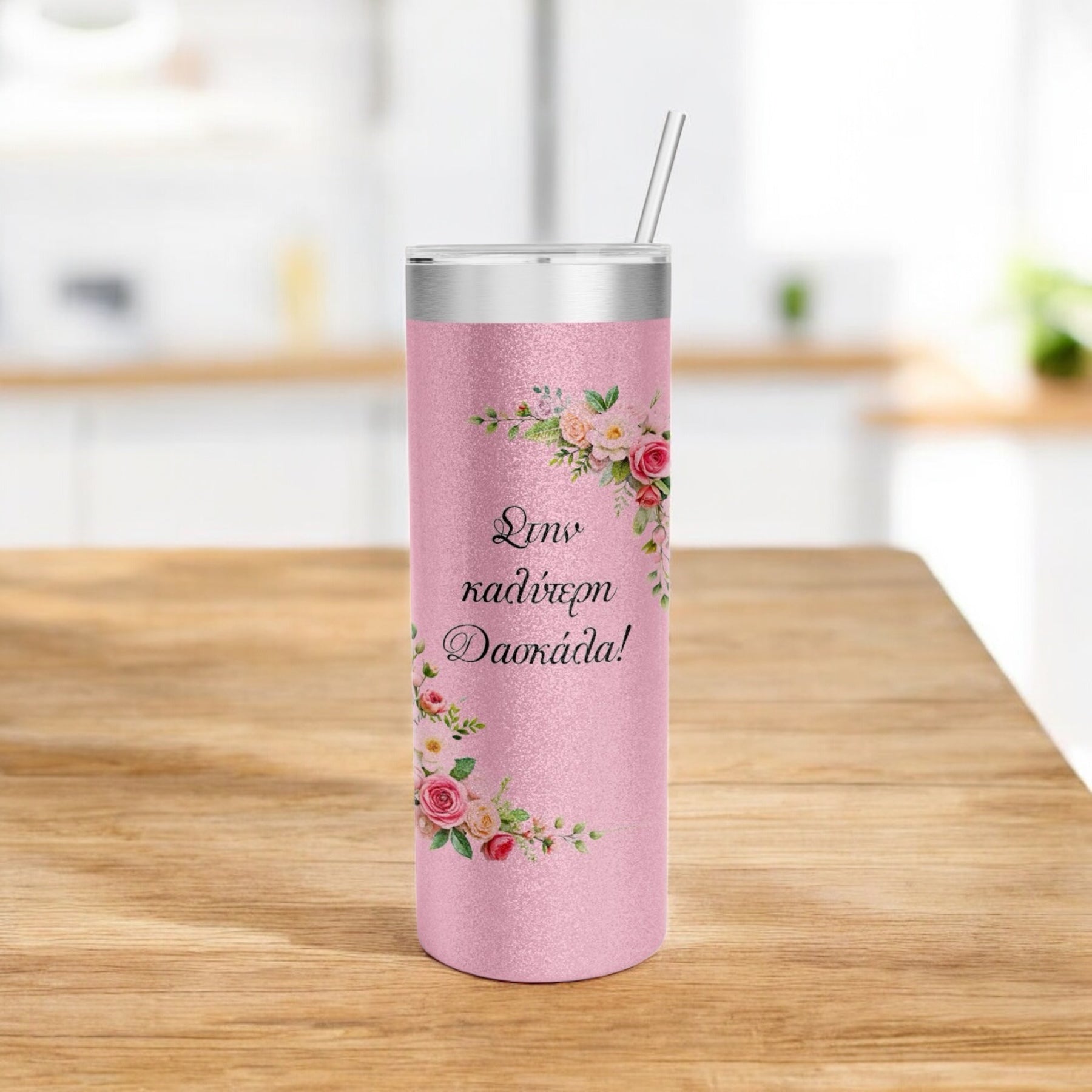 Ποτήρι θερμός glitter ροζ για την καλύτερη δασκάλα
