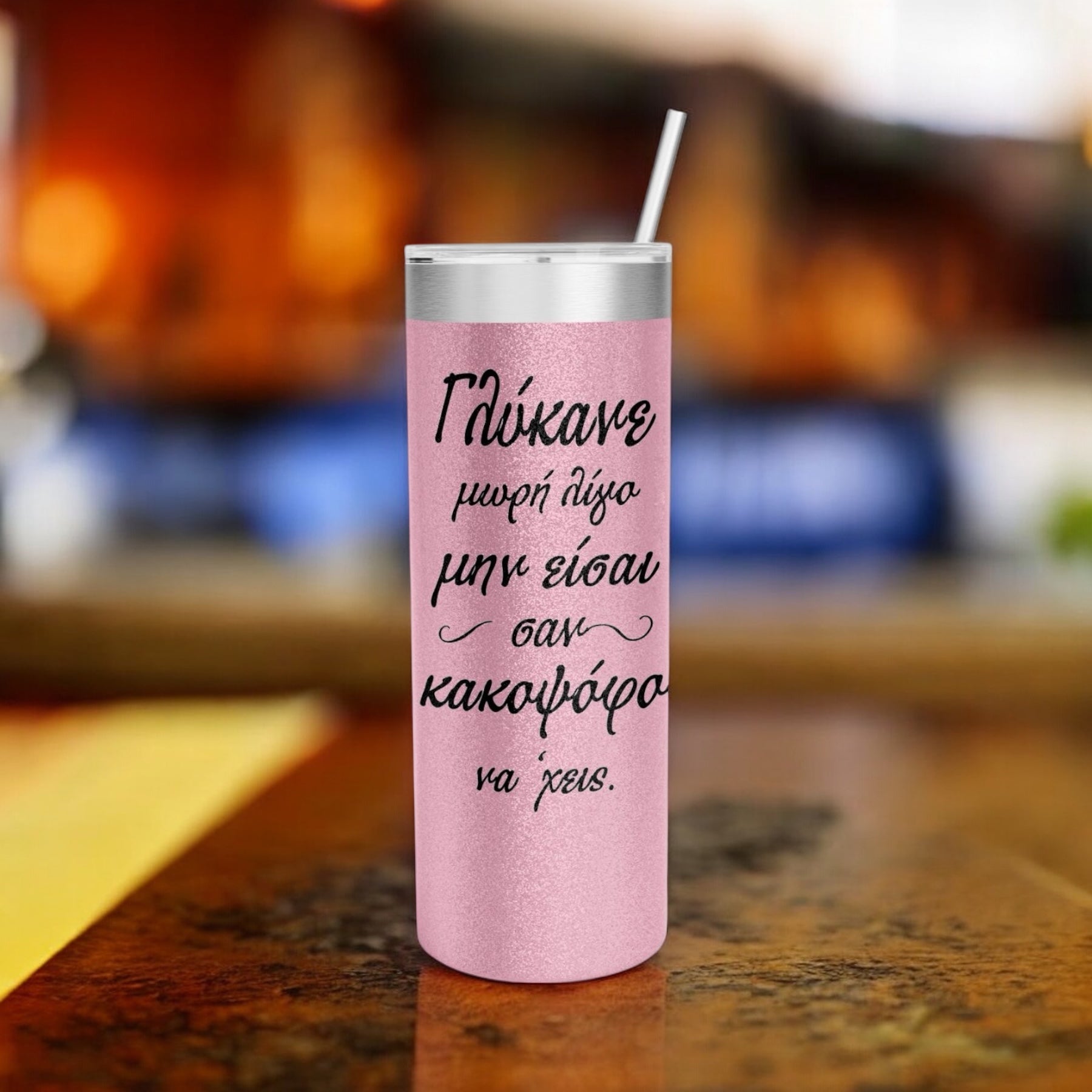 Ποτήρι θερμός glitter ροζ γλύκανε μωρή λίγο
